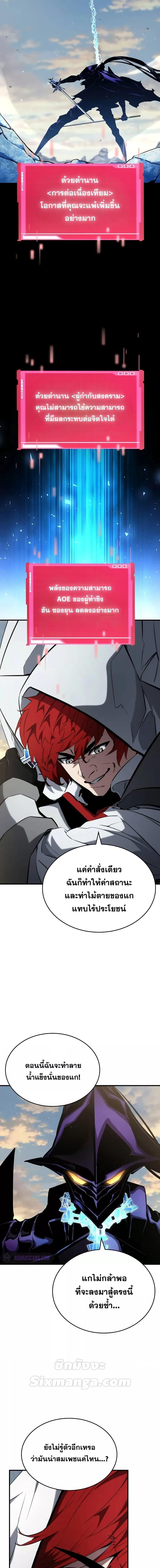 Manga-lc-com อ่านมังงะ อ่านการ์ตูน ออนไลน์ ฟรี BoundlessNecro ตอนที่ 1 2 3 4 5 6 7 8 9 10 11 12 13 14 ฟรี ไม่มีโฆษณา Manga-lc - อ่าน มังงะ อ่าน การ์ตูน ออนไลน์ อ่านมังงะ ฟรี