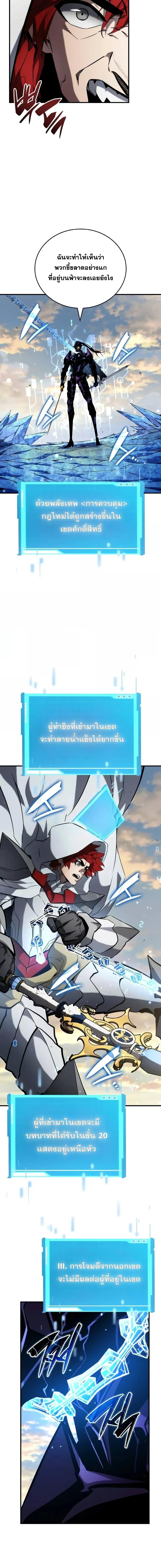 Manga-lc-com อ่านมังงะ อ่านการ์ตูน ออนไลน์ ฟรี BoundlessNecro ตอนที่ 1 2 3 4 5 6 7 8 9 10 11 12 13 14 ฟรี ไม่มีโฆษณา Manga-lc - อ่าน มังงะ อ่าน การ์ตูน ออนไลน์ อ่านมังงะ ฟรี