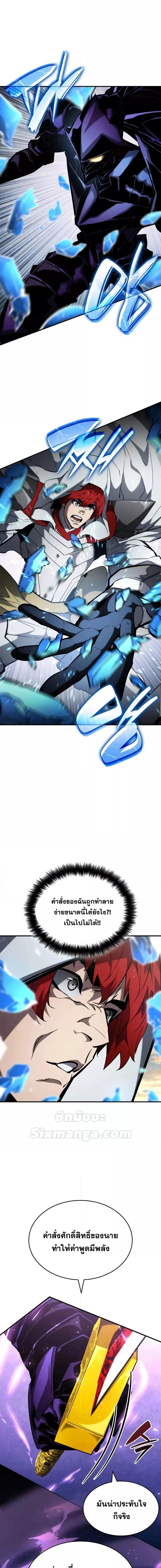 Manga-lc-com อ่านมังงะ อ่านการ์ตูน ออนไลน์ ฟรี BoundlessNecro ตอนที่ 1 2 3 4 5 6 7 8 9 10 11 12 13 14 ฟรี ไม่มีโฆษณา Manga-lc - อ่าน มังงะ อ่าน การ์ตูน ออนไลน์ อ่านมังงะ ฟรี