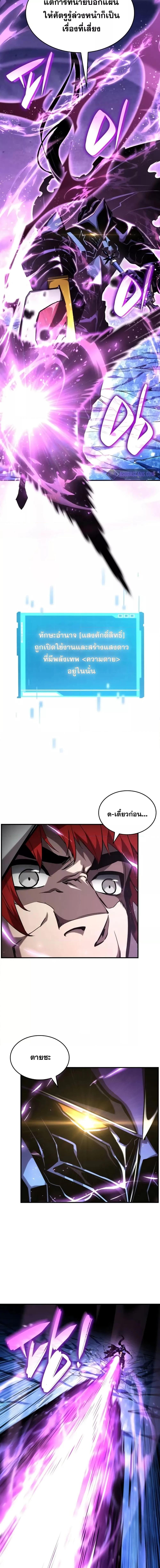 Manga-lc-com อ่านมังงะ อ่านการ์ตูน ออนไลน์ ฟรี BoundlessNecro ตอนที่ 1 2 3 4 5 6 7 8 9 10 11 12 13 14 ฟรี ไม่มีโฆษณา Manga-lc - อ่าน มังงะ อ่าน การ์ตูน ออนไลน์ อ่านมังงะ ฟรี