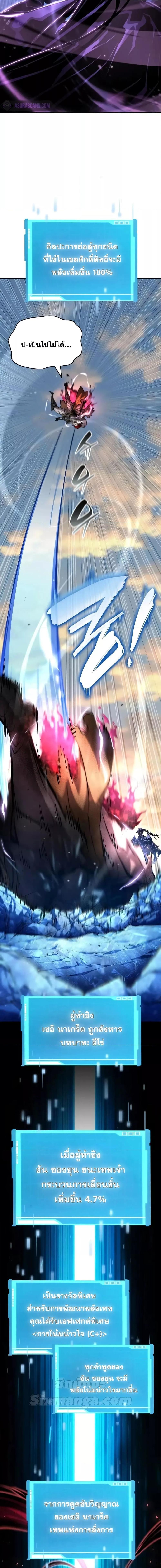 Manga-lc-com อ่านมังงะ อ่านการ์ตูน ออนไลน์ ฟรี BoundlessNecro ตอนที่ 1 2 3 4 5 6 7 8 9 10 11 12 13 14 ฟรี ไม่มีโฆษณา Manga-lc - อ่าน มังงะ อ่าน การ์ตูน ออนไลน์ อ่านมังงะ ฟรี