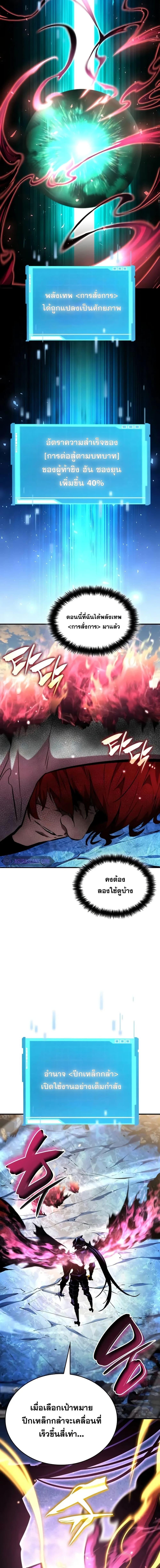 Manga-lc-com อ่านมังงะ อ่านการ์ตูน ออนไลน์ ฟรี BoundlessNecro ตอนที่ 1 2 3 4 5 6 7 8 9 10 11 12 13 14 ฟรี ไม่มีโฆษณา Manga-lc - อ่าน มังงะ อ่าน การ์ตูน ออนไลน์ อ่านมังงะ ฟรี