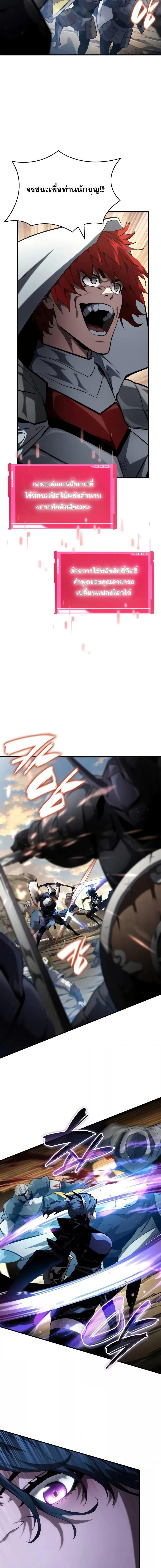 Manga-lc-com อ่านมังงะ อ่านการ์ตูน ออนไลน์ ฟรี BoundlessNecro ตอนที่ 1 2 3 4 5 6 7 8 9 10 11 12 13 14 ฟรี ไม่มีโฆษณา Manga-lc - อ่าน มังงะ อ่าน การ์ตูน ออนไลน์ อ่านมังงะ ฟรี