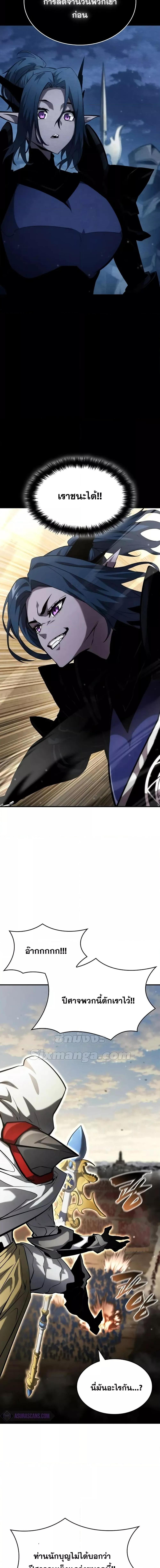 Manga-lc-com อ่านมังงะ อ่านการ์ตูน ออนไลน์ ฟรี BoundlessNecro ตอนที่ 1 2 3 4 5 6 7 8 9 10 11 12 13 14 ฟรี ไม่มีโฆษณา Manga-lc - อ่าน มังงะ อ่าน การ์ตูน ออนไลน์ อ่านมังงะ ฟรี