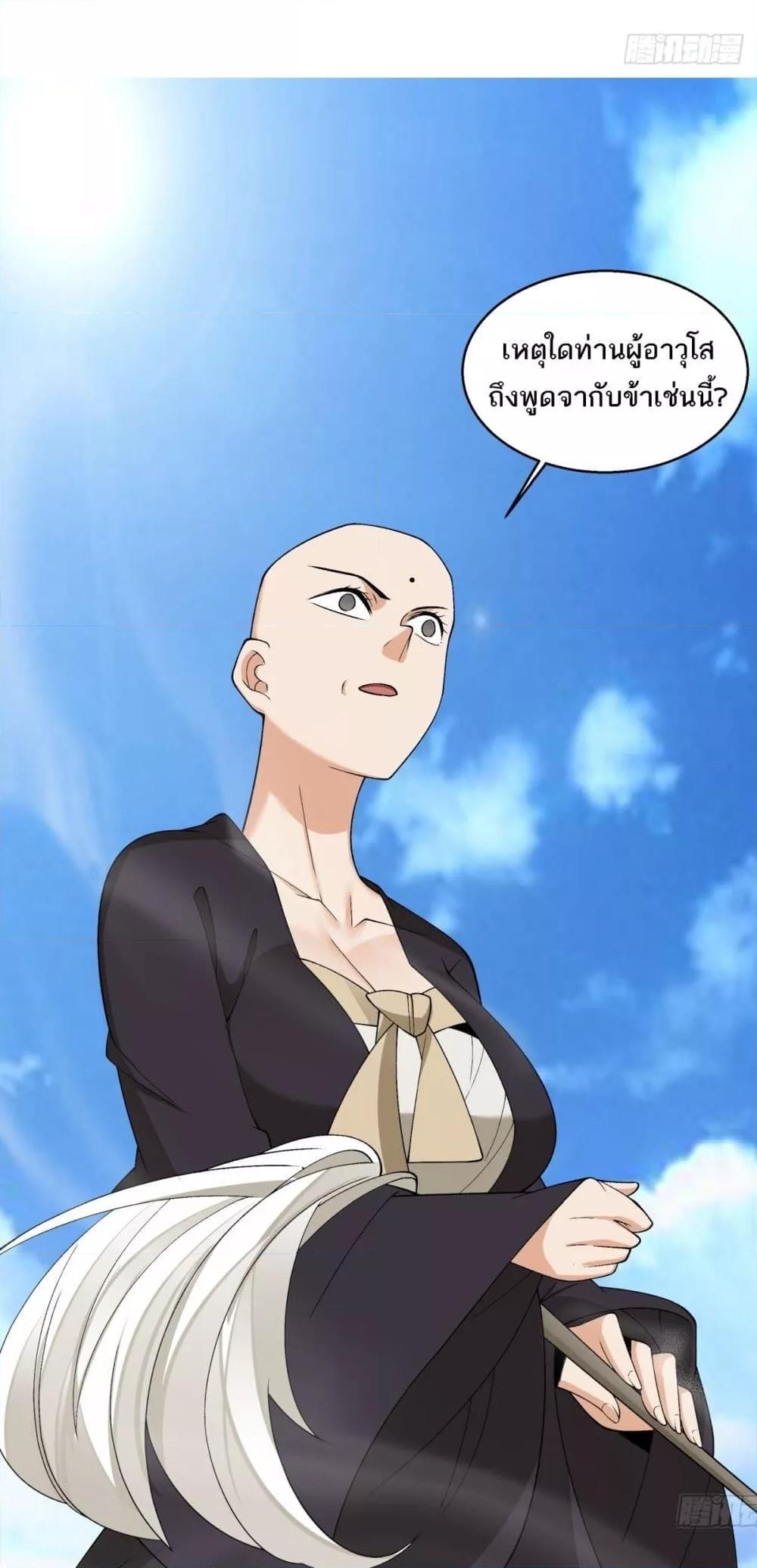 Manga-lc-com อ่านมังงะ อ่านการ์ตูน ออนไลน์ ฟรี MyDisciplesAr ตอนที่ 1 2 3 4 5 6 7 8 9 10 11 12 13 14 ฟรี ไม่มีโฆษณา Manga-lc - อ่าน มังงะ อ่าน การ์ตูน ออนไลน์ อ่านมังงะ ฟรี