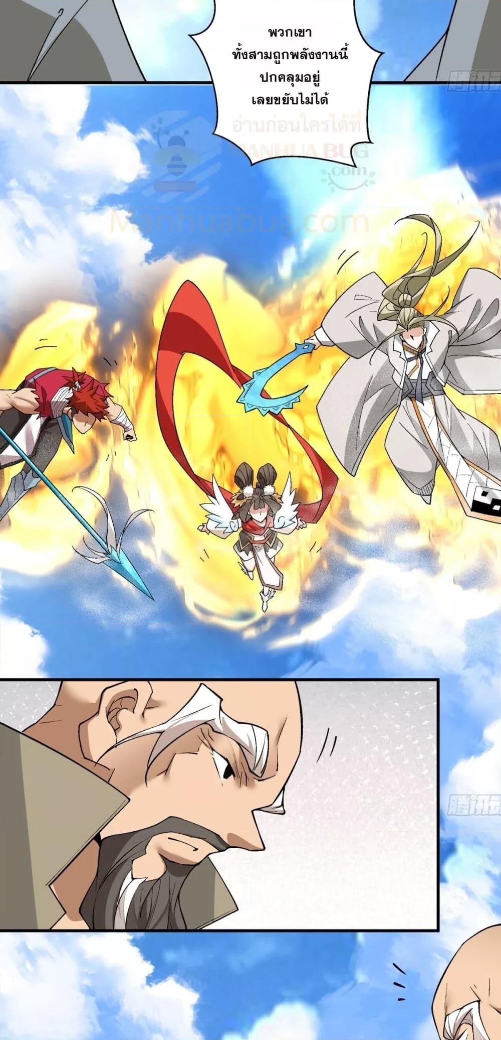 Manga-lc-com อ่านมังงะ อ่านการ์ตูน ออนไลน์ ฟรี MyDisciplesAr ตอนที่ 1 2 3 4 5 6 7 8 9 10 11 12 13 14 ฟรี ไม่มีโฆษณา Manga-lc - อ่าน มังงะ อ่าน การ์ตูน ออนไลน์ อ่านมังงะ ฟรี