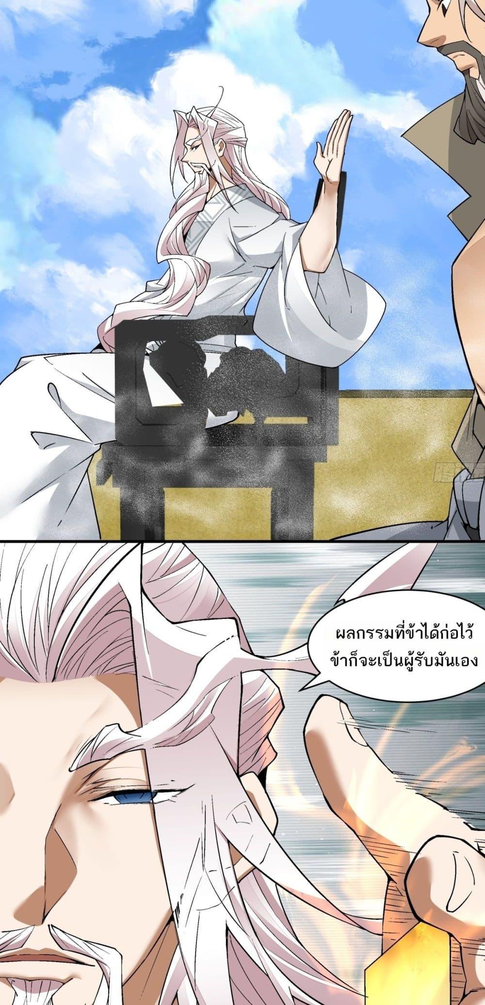 Manga-lc-com อ่านมังงะ อ่านการ์ตูน ออนไลน์ ฟรี MyDisciplesAr ตอนที่ 1 2 3 4 5 6 7 8 9 10 11 12 13 14 ฟรี ไม่มีโฆษณา Manga-lc - อ่าน มังงะ อ่าน การ์ตูน ออนไลน์ อ่านมังงะ ฟรี