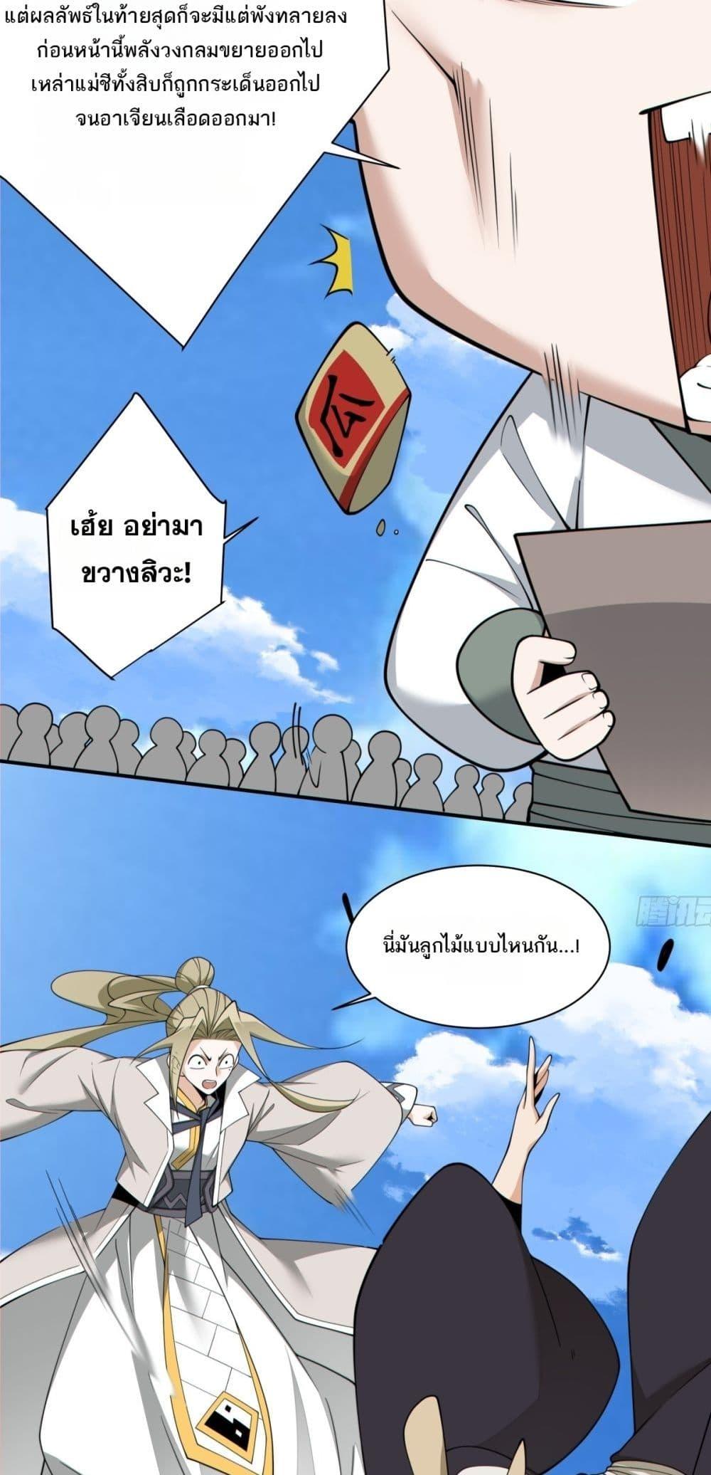 Manga-lc-com อ่านมังงะ อ่านการ์ตูน ออนไลน์ ฟรี MyDisciplesAr ตอนที่ 1 2 3 4 5 6 7 8 9 10 11 12 13 14 ฟรี ไม่มีโฆษณา Manga-lc - อ่าน มังงะ อ่าน การ์ตูน ออนไลน์ อ่านมังงะ ฟรี