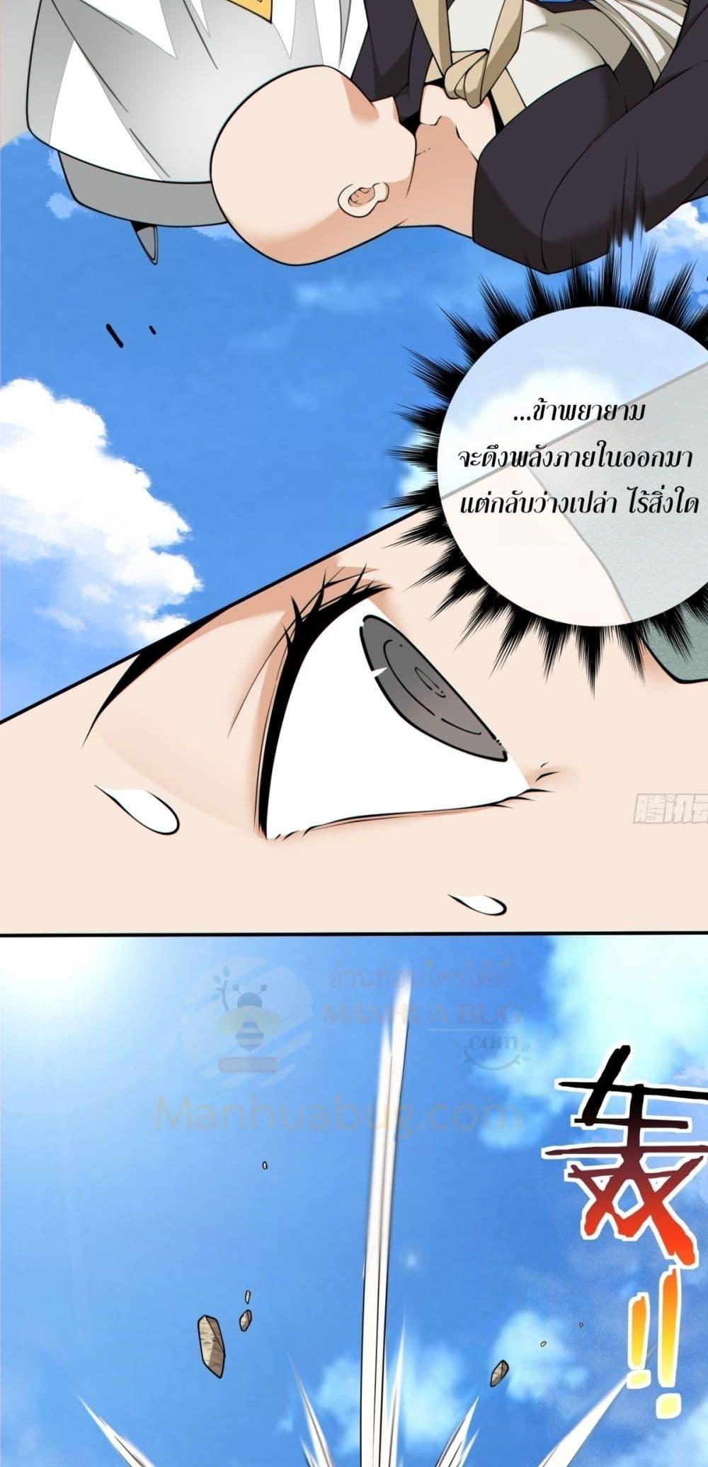 Manga-lc-com อ่านมังงะ อ่านการ์ตูน ออนไลน์ ฟรี MyDisciplesAr ตอนที่ 1 2 3 4 5 6 7 8 9 10 11 12 13 14 ฟรี ไม่มีโฆษณา Manga-lc - อ่าน มังงะ อ่าน การ์ตูน ออนไลน์ อ่านมังงะ ฟรี