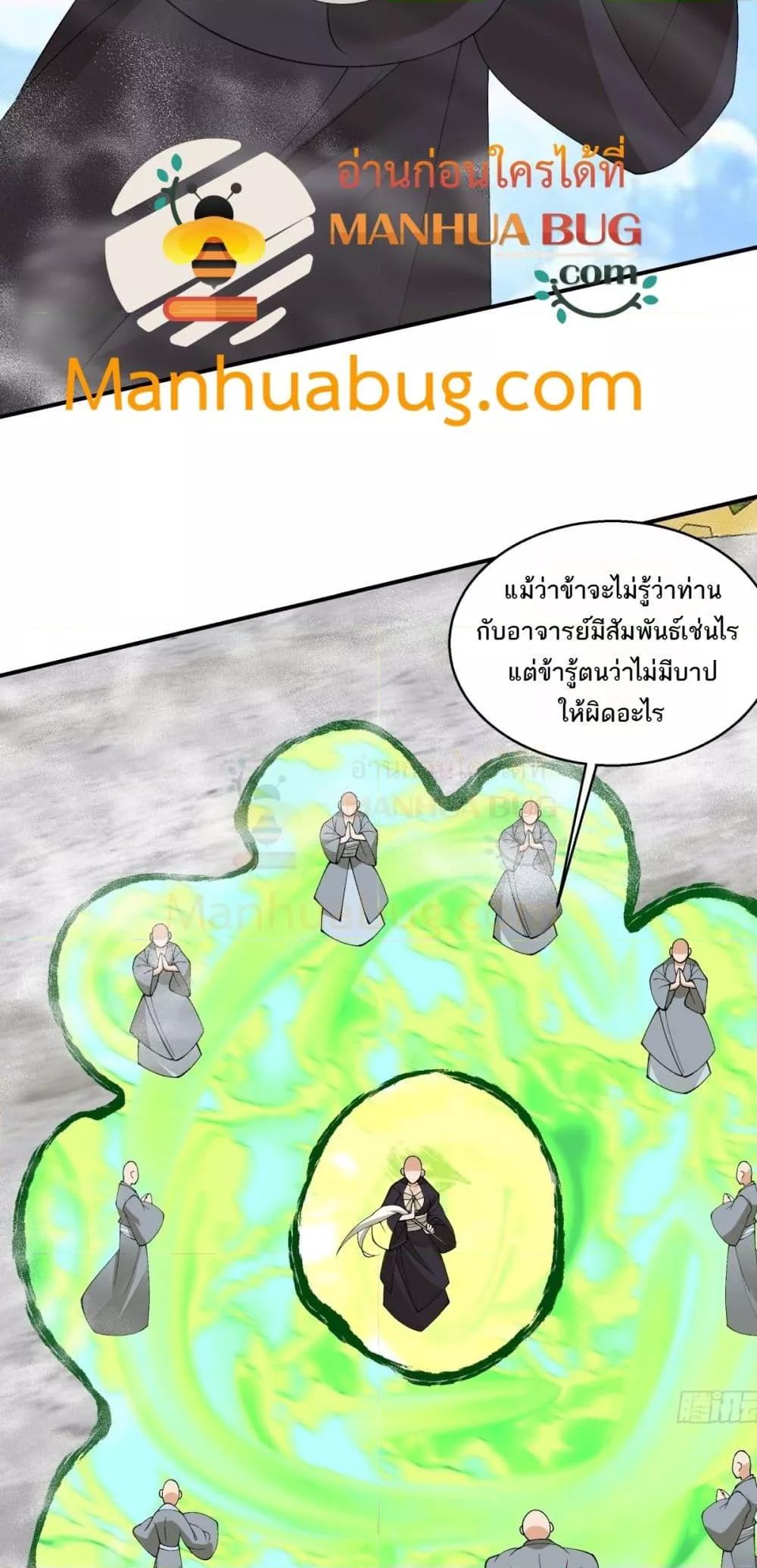 Manga-lc-com อ่านมังงะ อ่านการ์ตูน ออนไลน์ ฟรี MyDisciplesAr ตอนที่ 1 2 3 4 5 6 7 8 9 10 11 12 13 14 ฟรี ไม่มีโฆษณา Manga-lc - อ่าน มังงะ อ่าน การ์ตูน ออนไลน์ อ่านมังงะ ฟรี