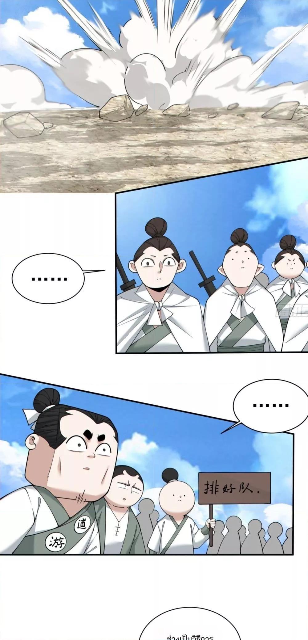 Manga-lc-com อ่านมังงะ อ่านการ์ตูน ออนไลน์ ฟรี MyDisciplesAr ตอนที่ 1 2 3 4 5 6 7 8 9 10 11 12 13 14 ฟรี ไม่มีโฆษณา Manga-lc - อ่าน มังงะ อ่าน การ์ตูน ออนไลน์ อ่านมังงะ ฟรี