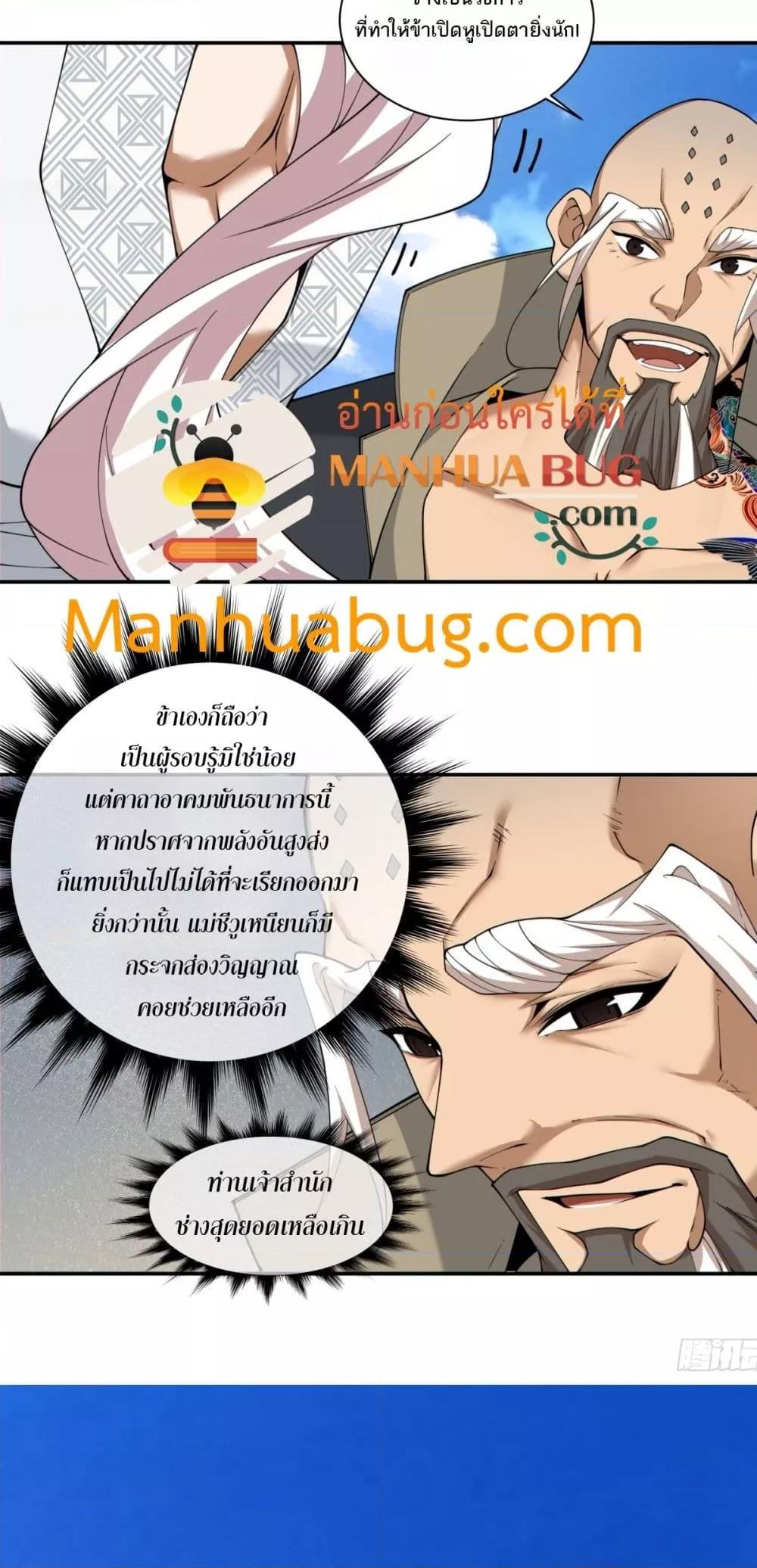 Manga-lc-com อ่านมังงะ อ่านการ์ตูน ออนไลน์ ฟรี MyDisciplesAr ตอนที่ 1 2 3 4 5 6 7 8 9 10 11 12 13 14 ฟรี ไม่มีโฆษณา Manga-lc - อ่าน มังงะ อ่าน การ์ตูน ออนไลน์ อ่านมังงะ ฟรี