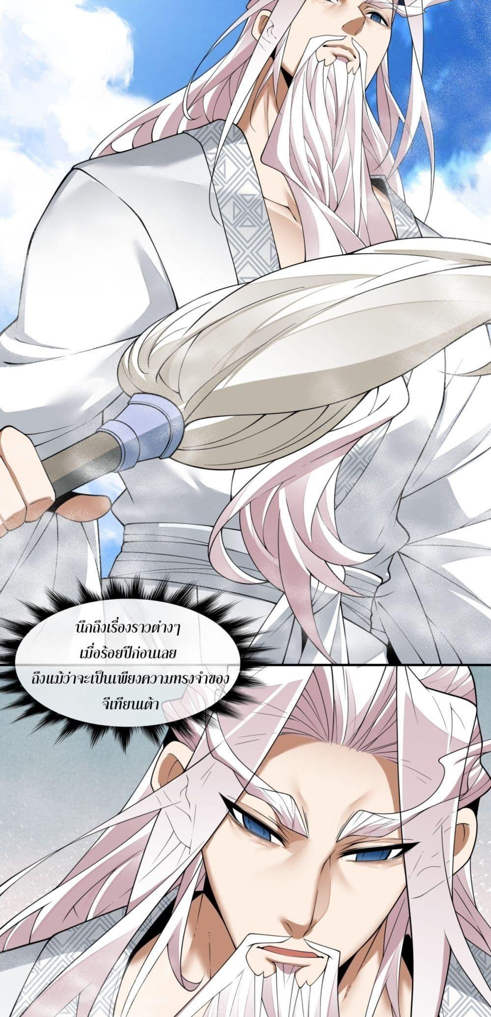 Manga-lc-com อ่านมังงะ อ่านการ์ตูน ออนไลน์ ฟรี MyDisciplesAr ตอนที่ 1 2 3 4 5 6 7 8 9 10 11 12 13 14 ฟรี ไม่มีโฆษณา Manga-lc - อ่าน มังงะ อ่าน การ์ตูน ออนไลน์ อ่านมังงะ ฟรี