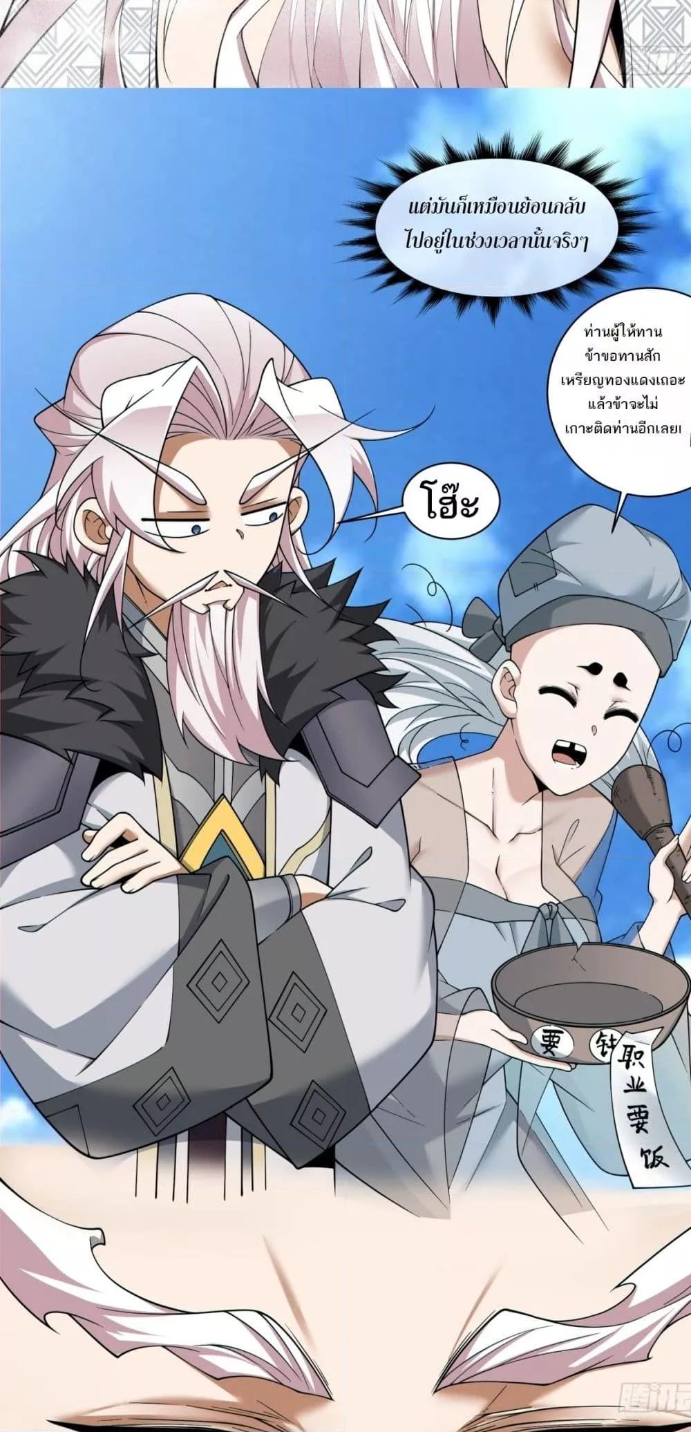 Manga-lc-com อ่านมังงะ อ่านการ์ตูน ออนไลน์ ฟรี MyDisciplesAr ตอนที่ 1 2 3 4 5 6 7 8 9 10 11 12 13 14 ฟรี ไม่มีโฆษณา Manga-lc - อ่าน มังงะ อ่าน การ์ตูน ออนไลน์ อ่านมังงะ ฟรี