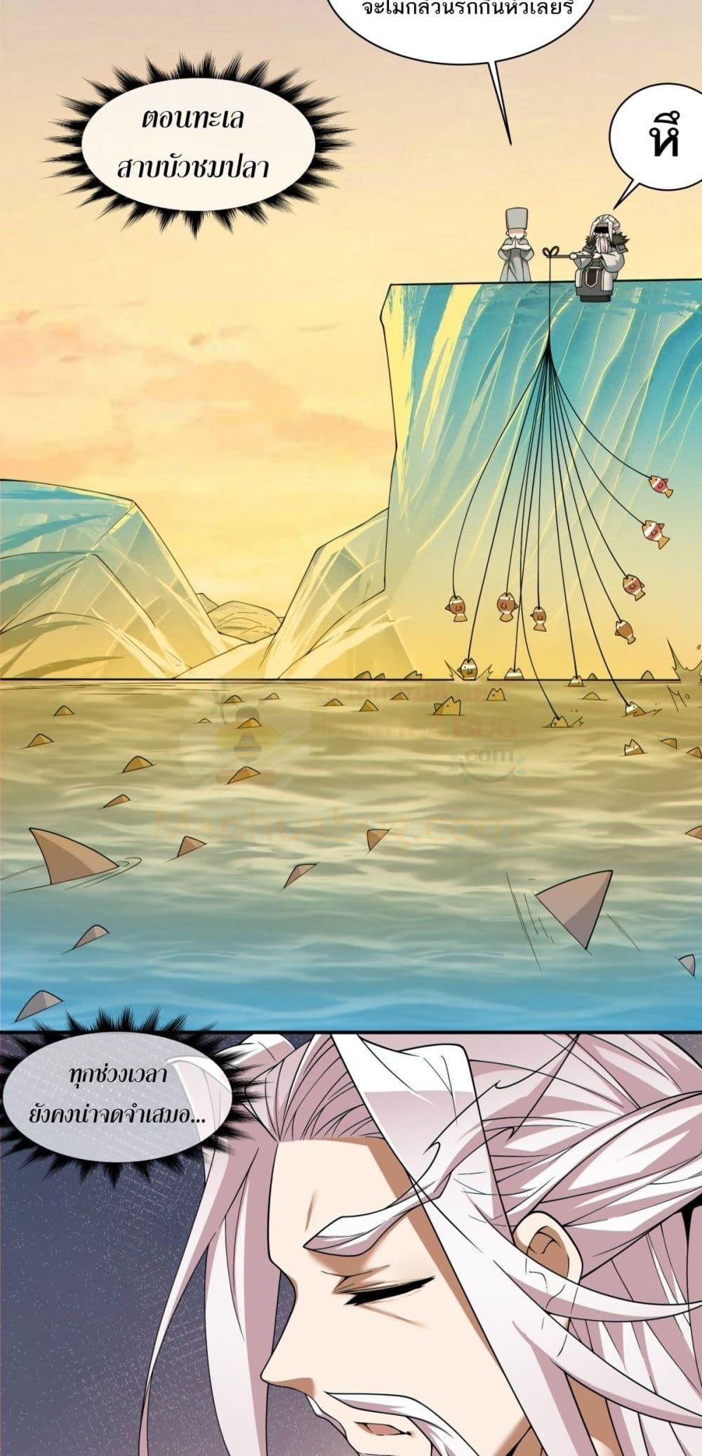 Manga-lc-com อ่านมังงะ อ่านการ์ตูน ออนไลน์ ฟรี MyDisciplesAr ตอนที่ 1 2 3 4 5 6 7 8 9 10 11 12 13 14 ฟรี ไม่มีโฆษณา Manga-lc - อ่าน มังงะ อ่าน การ์ตูน ออนไลน์ อ่านมังงะ ฟรี