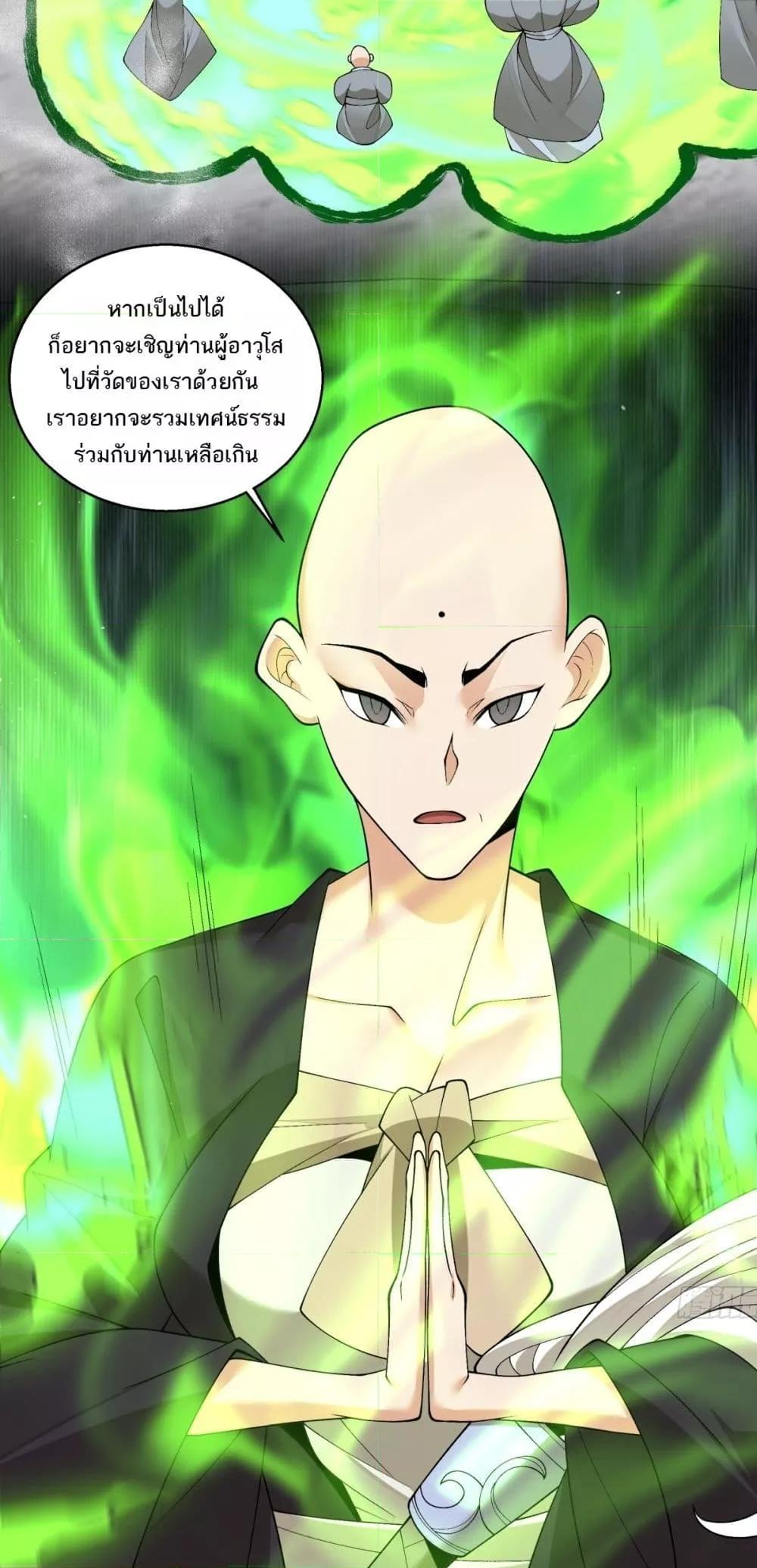 Manga-lc-com อ่านมังงะ อ่านการ์ตูน ออนไลน์ ฟรี MyDisciplesAr ตอนที่ 1 2 3 4 5 6 7 8 9 10 11 12 13 14 ฟรี ไม่มีโฆษณา Manga-lc - อ่าน มังงะ อ่าน การ์ตูน ออนไลน์ อ่านมังงะ ฟรี