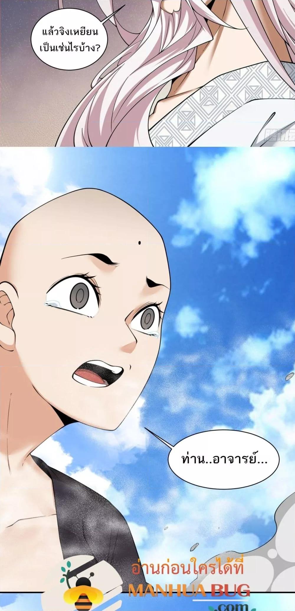 Manga-lc-com อ่านมังงะ อ่านการ์ตูน ออนไลน์ ฟรี MyDisciplesAr ตอนที่ 1 2 3 4 5 6 7 8 9 10 11 12 13 14 ฟรี ไม่มีโฆษณา Manga-lc - อ่าน มังงะ อ่าน การ์ตูน ออนไลน์ อ่านมังงะ ฟรี