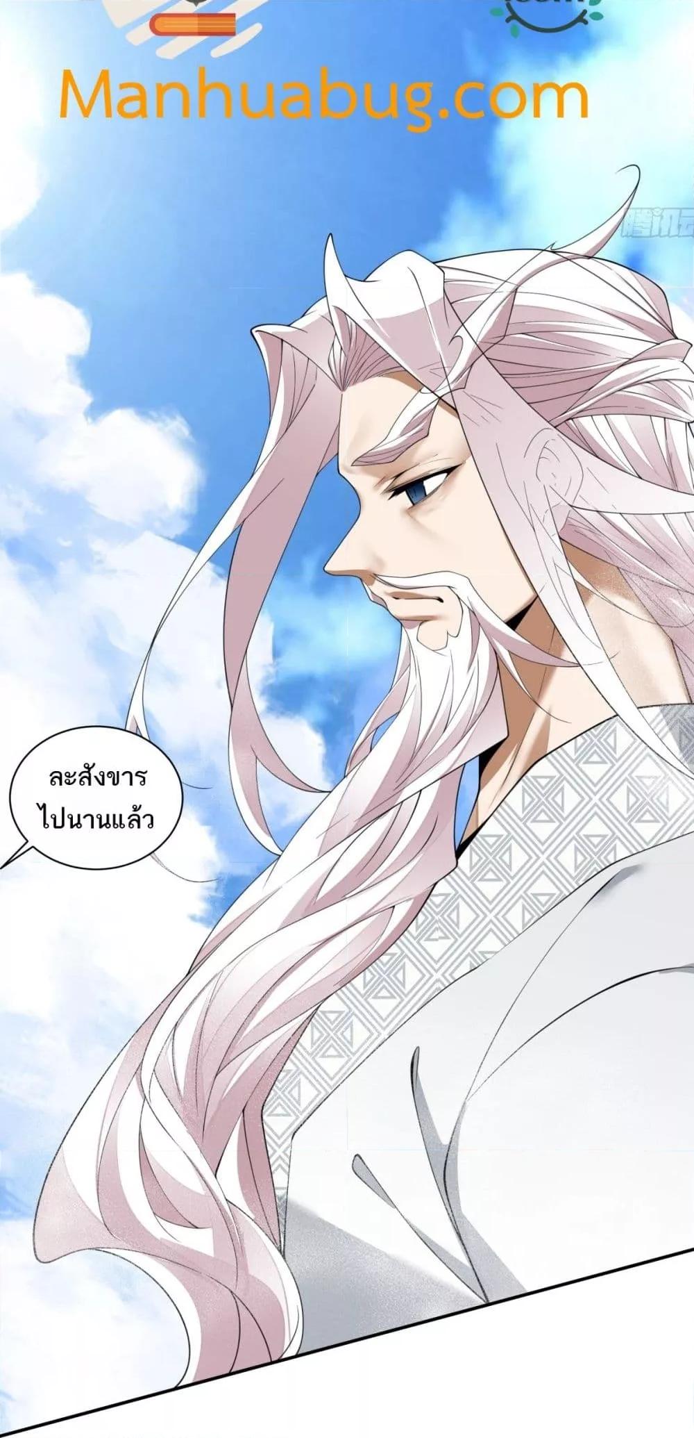 Manga-lc-com อ่านมังงะ อ่านการ์ตูน ออนไลน์ ฟรี MyDisciplesAr ตอนที่ 1 2 3 4 5 6 7 8 9 10 11 12 13 14 ฟรี ไม่มีโฆษณา Manga-lc - อ่าน มังงะ อ่าน การ์ตูน ออนไลน์ อ่านมังงะ ฟรี