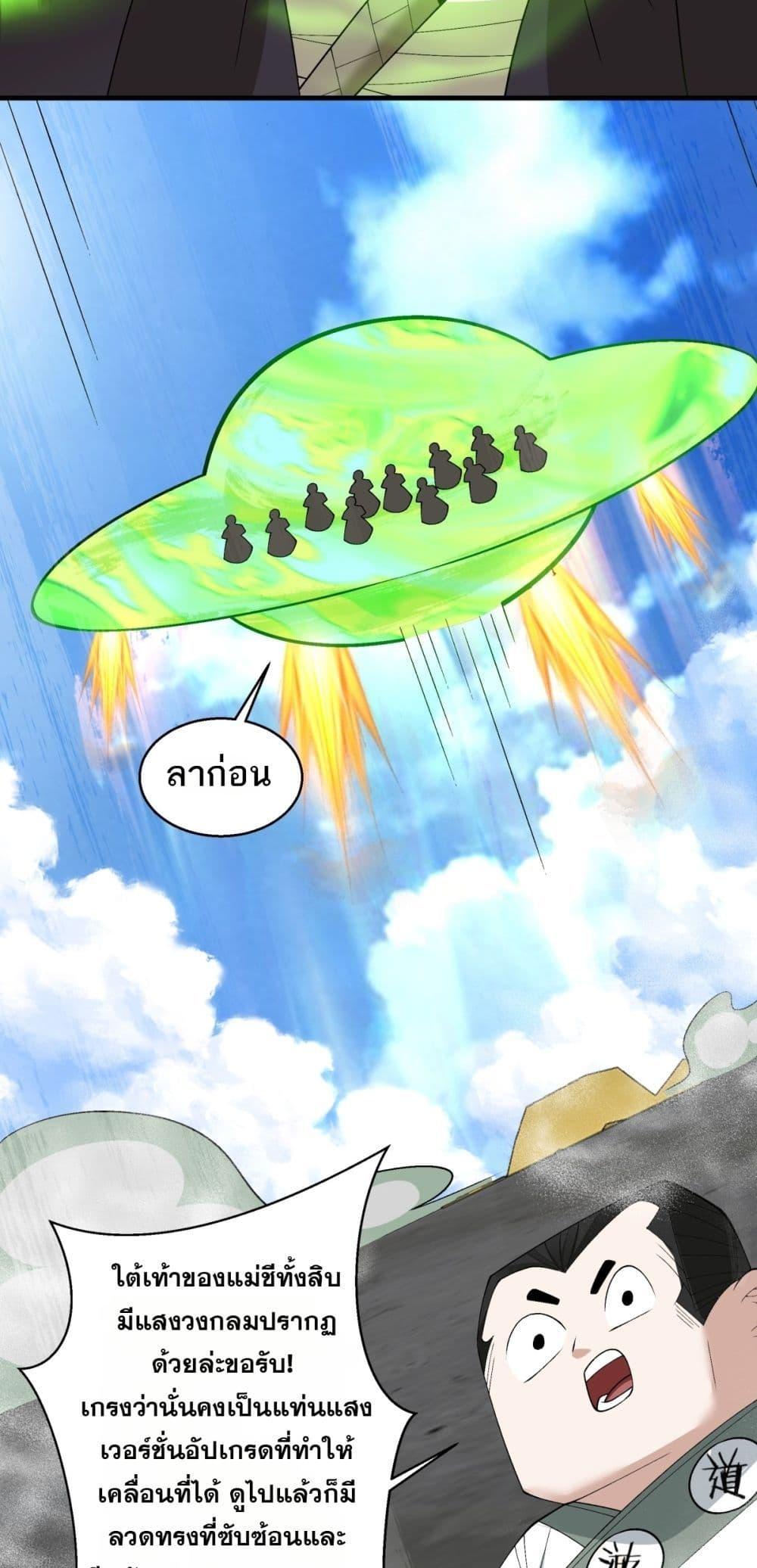 Manga-lc-com อ่านมังงะ อ่านการ์ตูน ออนไลน์ ฟรี MyDisciplesAr ตอนที่ 1 2 3 4 5 6 7 8 9 10 11 12 13 14 ฟรี ไม่มีโฆษณา Manga-lc - อ่าน มังงะ อ่าน การ์ตูน ออนไลน์ อ่านมังงะ ฟรี