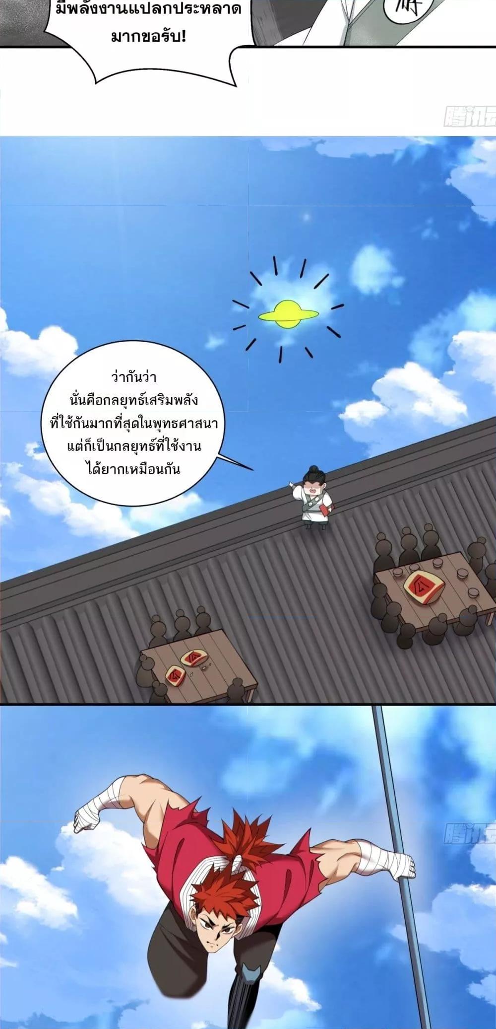 Manga-lc-com อ่านมังงะ อ่านการ์ตูน ออนไลน์ ฟรี MyDisciplesAr ตอนที่ 1 2 3 4 5 6 7 8 9 10 11 12 13 14 ฟรี ไม่มีโฆษณา Manga-lc - อ่าน มังงะ อ่าน การ์ตูน ออนไลน์ อ่านมังงะ ฟรี