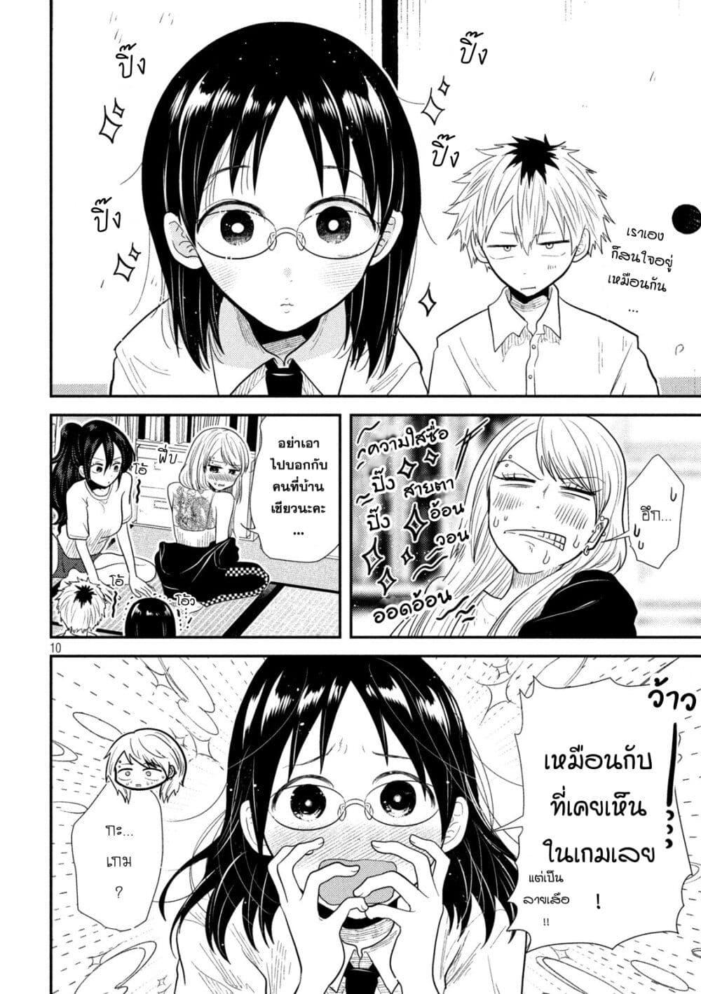 Manga-lc-com อ่านมังงะ อ่านการ์ตูน ออนไลน์ ฟรี Heisei Haizanhei Sumire-chan ตอนที่ 1 2 3 4 5 6 7 8 9 10 11 12 13 14 ฟรี ไม่มีโฆษณา Manga-lc - อ่าน มังงะ อ่าน การ์ตูน ออนไลน์ อ่านมังงะ ฟรี