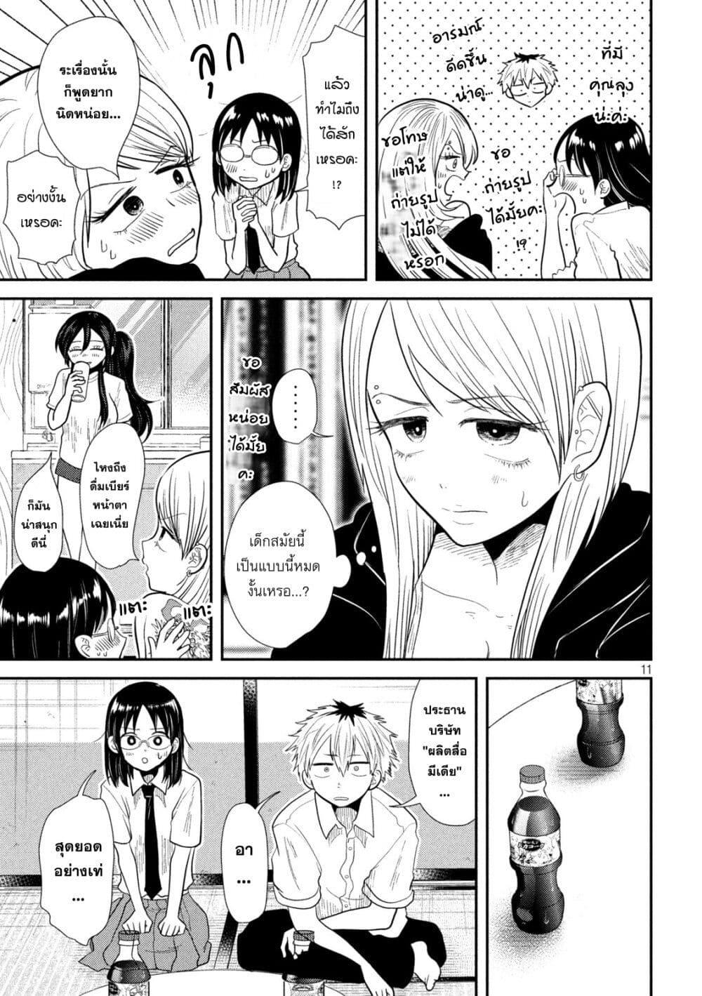 Manga-lc-com อ่านมังงะ อ่านการ์ตูน ออนไลน์ ฟรี Heisei Haizanhei Sumire-chan ตอนที่ 1 2 3 4 5 6 7 8 9 10 11 12 13 14 ฟรี ไม่มีโฆษณา Manga-lc - อ่าน มังงะ อ่าน การ์ตูน ออนไลน์ อ่านมังงะ ฟรี