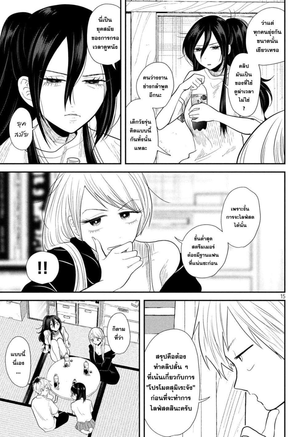 Manga-lc-com อ่านมังงะ อ่านการ์ตูน ออนไลน์ ฟรี Heisei Haizanhei Sumire-chan ตอนที่ 1 2 3 4 5 6 7 8 9 10 11 12 13 14 ฟรี ไม่มีโฆษณา Manga-lc - อ่าน มังงะ อ่าน การ์ตูน ออนไลน์ อ่านมังงะ ฟรี