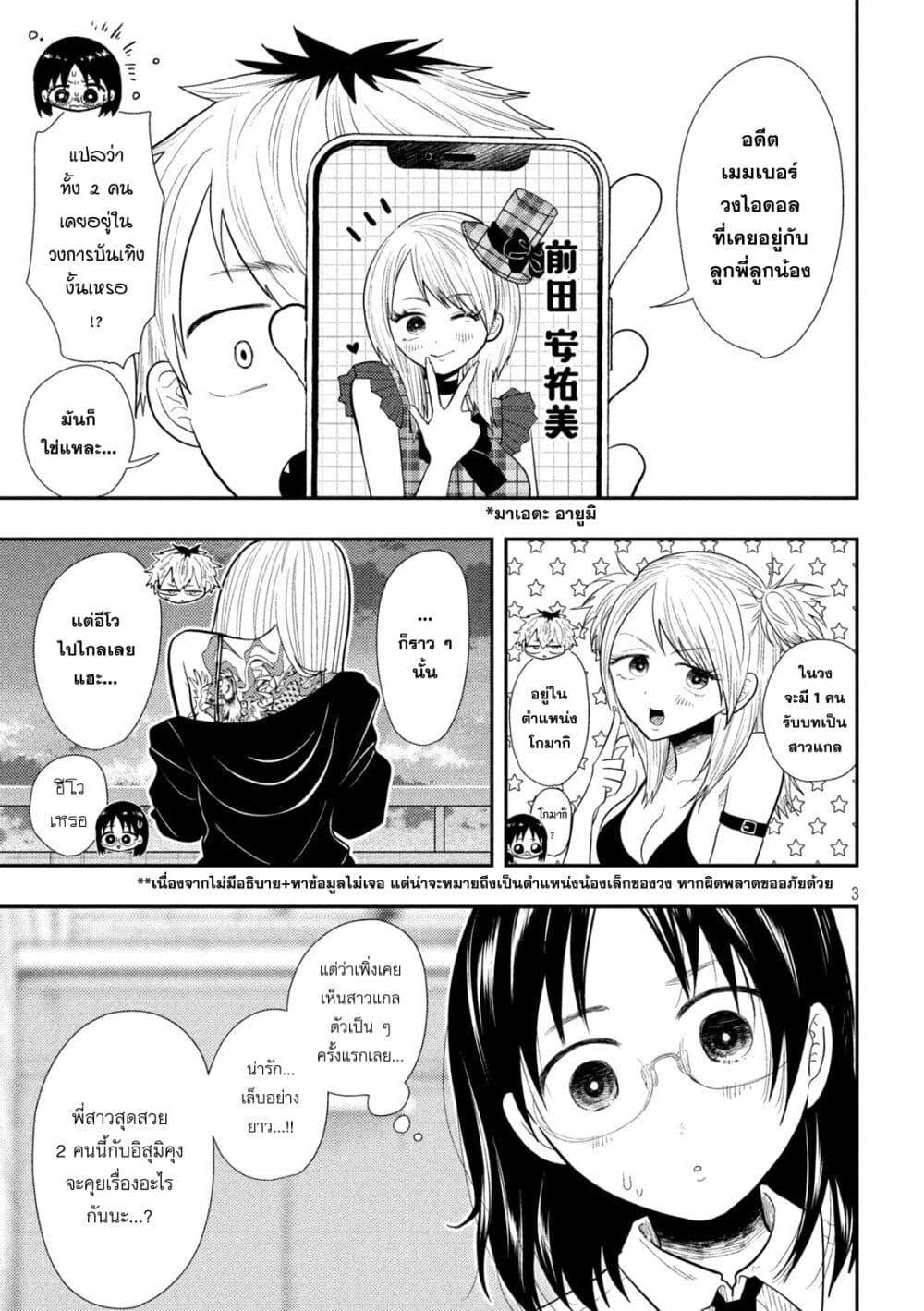 Manga-lc-com อ่านมังงะ อ่านการ์ตูน ออนไลน์ ฟรี Heisei Haizanhei Sumire-chan ตอนที่ 1 2 3 4 5 6 7 8 9 10 11 12 13 14 ฟรี ไม่มีโฆษณา Manga-lc - อ่าน มังงะ อ่าน การ์ตูน ออนไลน์ อ่านมังงะ ฟรี