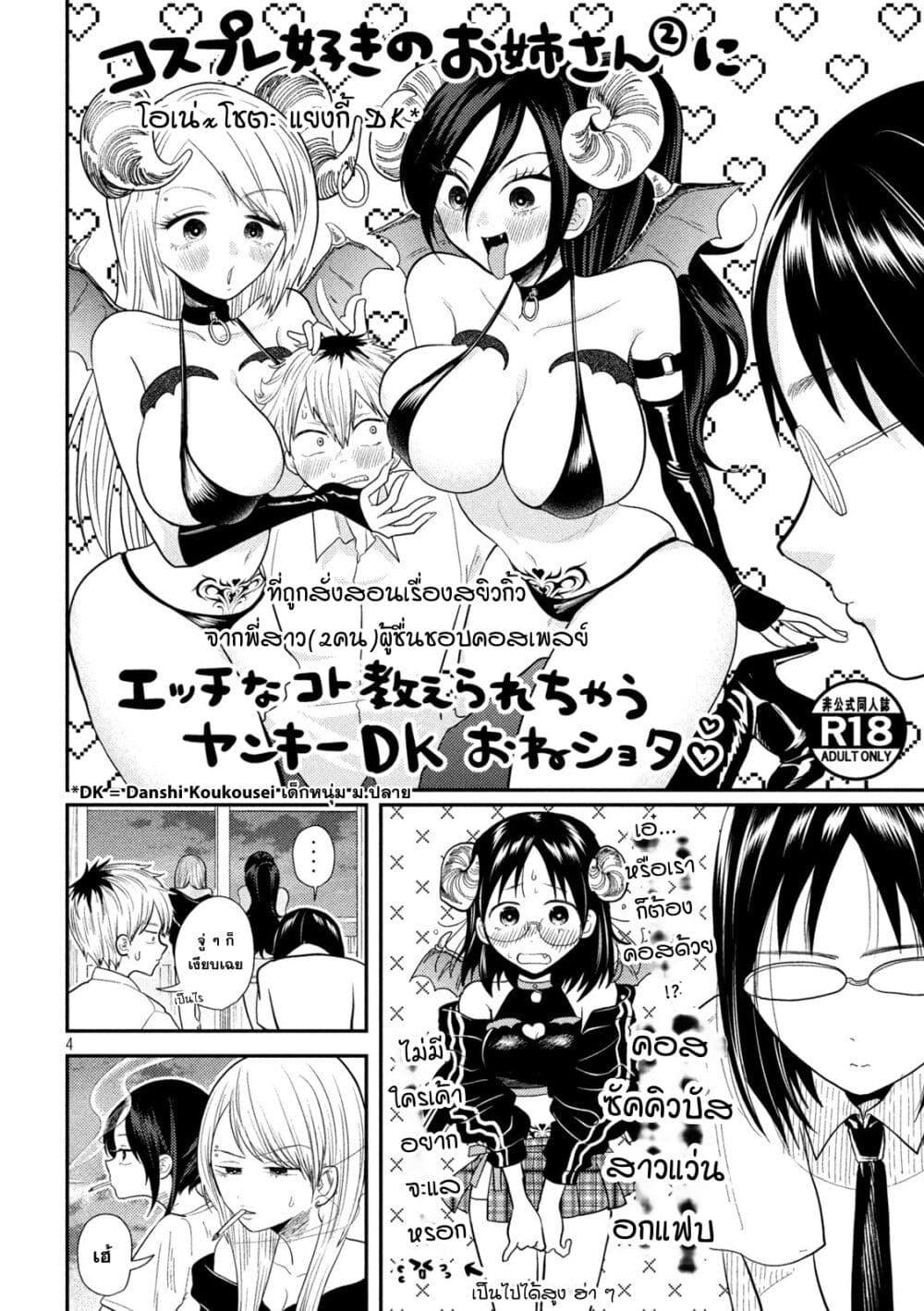 Manga-lc-com อ่านมังงะ อ่านการ์ตูน ออนไลน์ ฟรี Heisei Haizanhei Sumire-chan ตอนที่ 1 2 3 4 5 6 7 8 9 10 11 12 13 14 ฟรี ไม่มีโฆษณา Manga-lc - อ่าน มังงะ อ่าน การ์ตูน ออนไลน์ อ่านมังงะ ฟรี