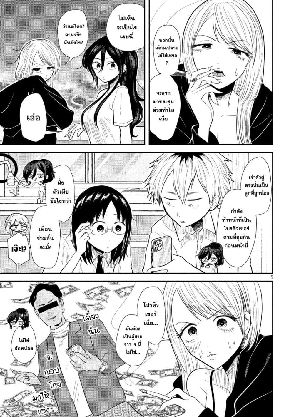 Manga-lc-com อ่านมังงะ อ่านการ์ตูน ออนไลน์ ฟรี Heisei Haizanhei Sumire-chan ตอนที่ 1 2 3 4 5 6 7 8 9 10 11 12 13 14 ฟรี ไม่มีโฆษณา Manga-lc - อ่าน มังงะ อ่าน การ์ตูน ออนไลน์ อ่านมังงะ ฟรี