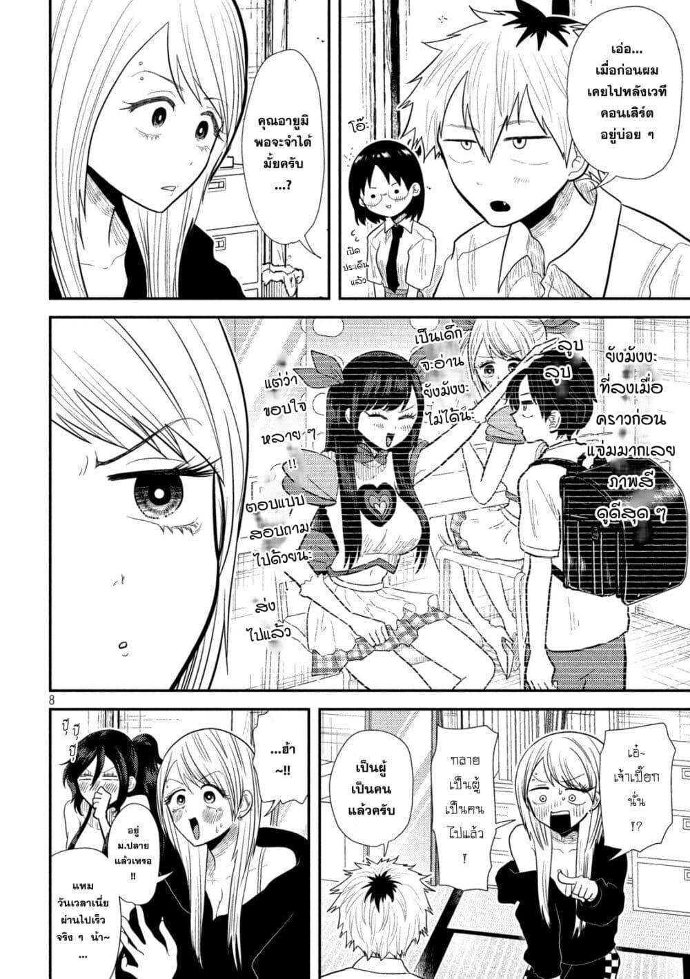 Manga-lc-com อ่านมังงะ อ่านการ์ตูน ออนไลน์ ฟรี Heisei Haizanhei Sumire-chan ตอนที่ 1 2 3 4 5 6 7 8 9 10 11 12 13 14 ฟรี ไม่มีโฆษณา Manga-lc - อ่าน มังงะ อ่าน การ์ตูน ออนไลน์ อ่านมังงะ ฟรี