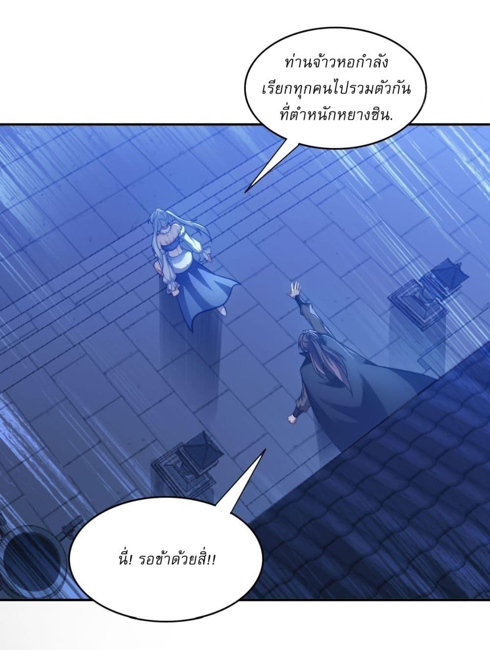 Manga-lc-com อ่านมังงะ อ่านการ์ตูน ออนไลน์ ฟรี After signing for 90,000 years, the former Taoist monk wants to cut! ตอนที่ 1 2 3 4 5 6 7 8 9 10 11 12 13 14 ฟรี ไม่มีโฆษณา Manga-lc - อ่าน มังงะ อ่าน การ์ตูน ออนไลน์ อ่านมังงะ ฟรี