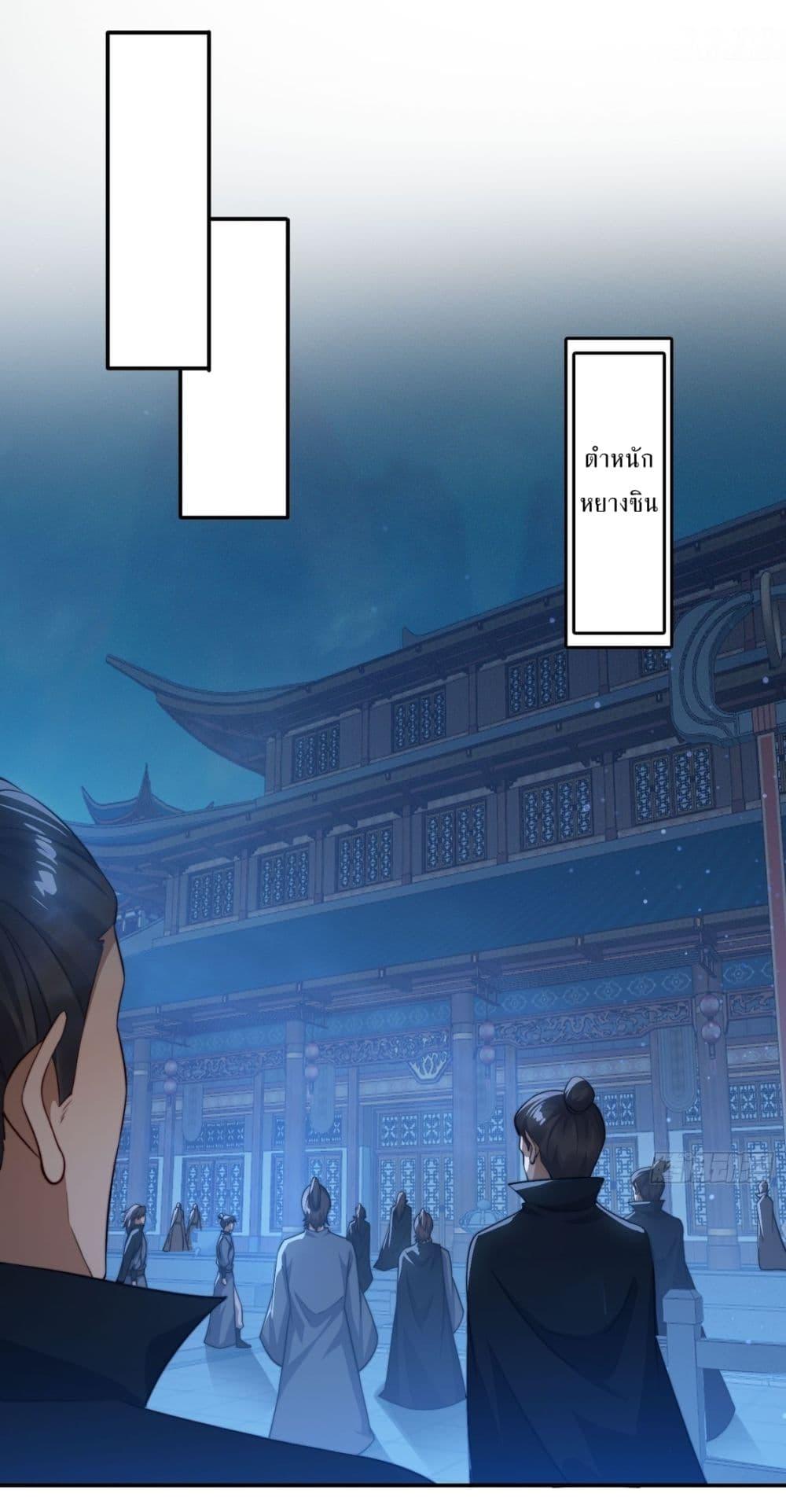 Manga-lc-com อ่านมังงะ อ่านการ์ตูน ออนไลน์ ฟรี After signing for 90,000 years, the former Taoist monk wants to cut! ตอนที่ 1 2 3 4 5 6 7 8 9 10 11 12 13 14 ฟรี ไม่มีโฆษณา Manga-lc - อ่าน มังงะ อ่าน การ์ตูน ออนไลน์ อ่านมังงะ ฟรี