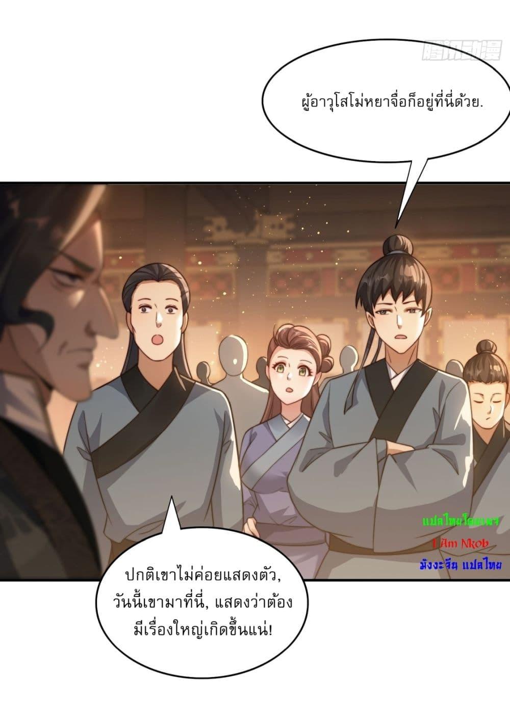 Manga-lc-com อ่านมังงะ อ่านการ์ตูน ออนไลน์ ฟรี After signing for 90,000 years, the former Taoist monk wants to cut! ตอนที่ 1 2 3 4 5 6 7 8 9 10 11 12 13 14 ฟรี ไม่มีโฆษณา Manga-lc - อ่าน มังงะ อ่าน การ์ตูน ออนไลน์ อ่านมังงะ ฟรี