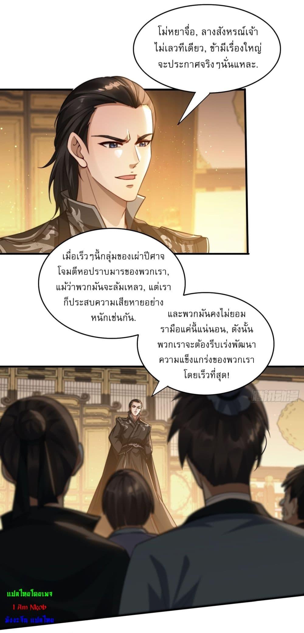 Manga-lc-com อ่านมังงะ อ่านการ์ตูน ออนไลน์ ฟรี After signing for 90,000 years, the former Taoist monk wants to cut! ตอนที่ 1 2 3 4 5 6 7 8 9 10 11 12 13 14 ฟรี ไม่มีโฆษณา Manga-lc - อ่าน มังงะ อ่าน การ์ตูน ออนไลน์ อ่านมังงะ ฟรี
