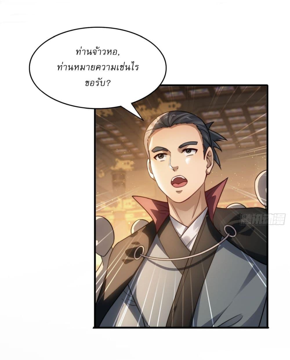 Manga-lc-com อ่านมังงะ อ่านการ์ตูน ออนไลน์ ฟรี After signing for 90,000 years, the former Taoist monk wants to cut! ตอนที่ 1 2 3 4 5 6 7 8 9 10 11 12 13 14 ฟรี ไม่มีโฆษณา Manga-lc - อ่าน มังงะ อ่าน การ์ตูน ออนไลน์ อ่านมังงะ ฟรี