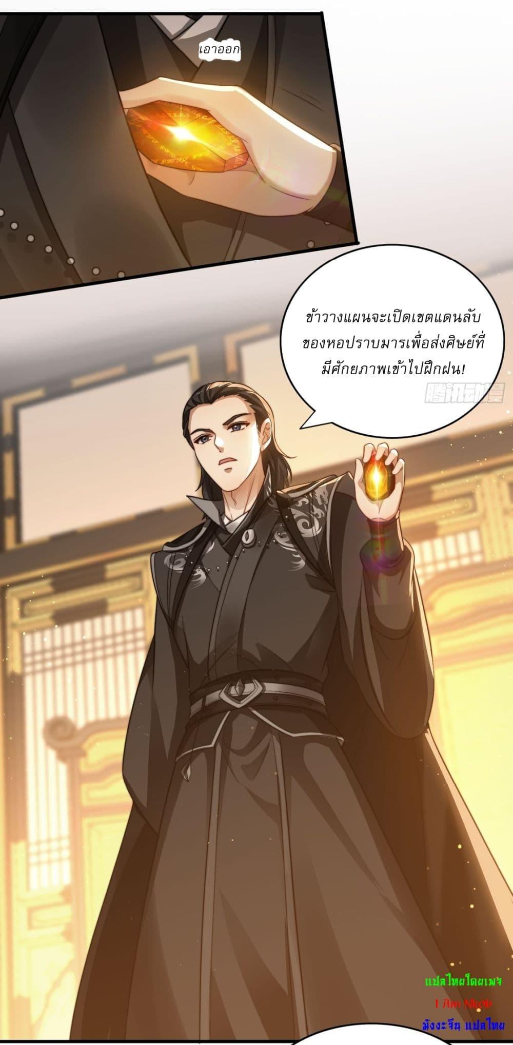 Manga-lc-com อ่านมังงะ อ่านการ์ตูน ออนไลน์ ฟรี After signing for 90,000 years, the former Taoist monk wants to cut! ตอนที่ 1 2 3 4 5 6 7 8 9 10 11 12 13 14 ฟรี ไม่มีโฆษณา Manga-lc - อ่าน มังงะ อ่าน การ์ตูน ออนไลน์ อ่านมังงะ ฟรี