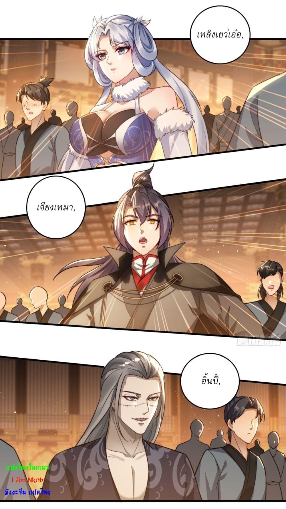 Manga-lc-com อ่านมังงะ อ่านการ์ตูน ออนไลน์ ฟรี After signing for 90,000 years, the former Taoist monk wants to cut! ตอนที่ 1 2 3 4 5 6 7 8 9 10 11 12 13 14 ฟรี ไม่มีโฆษณา Manga-lc - อ่าน มังงะ อ่าน การ์ตูน ออนไลน์ อ่านมังงะ ฟรี