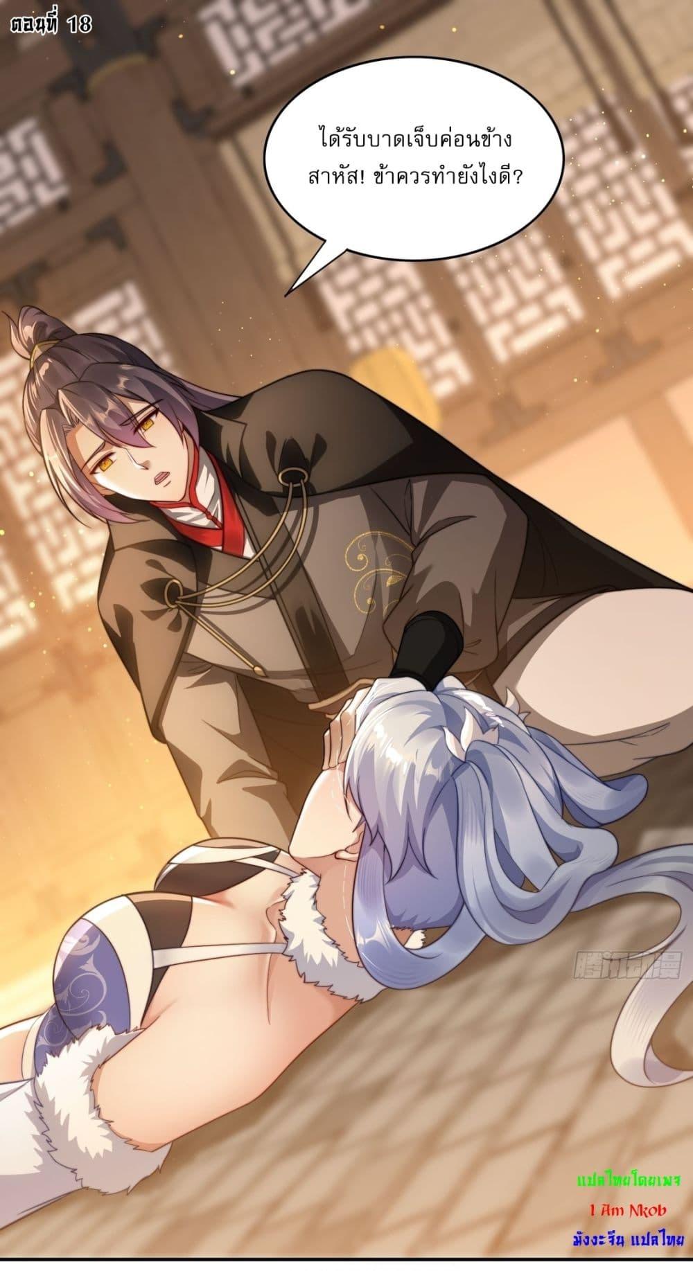 Manga-lc-com อ่านมังงะ อ่านการ์ตูน ออนไลน์ ฟรี After signing for 90,000 years, the former Taoist monk wants to cut! ตอนที่ 1 2 3 4 5 6 7 8 9 10 11 12 13 14 ฟรี ไม่มีโฆษณา Manga-lc - อ่าน มังงะ อ่าน การ์ตูน ออนไลน์ อ่านมังงะ ฟรี