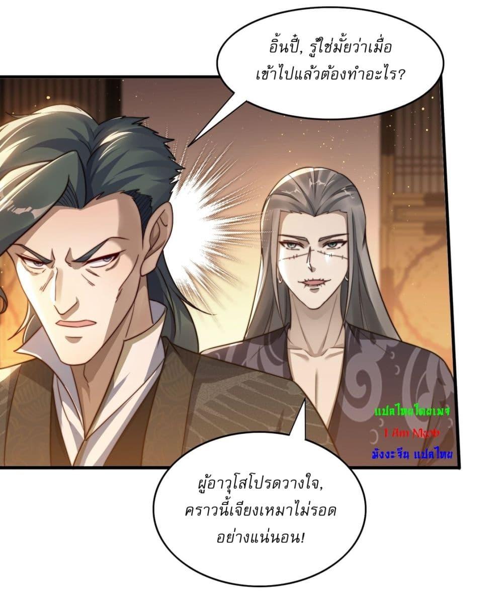 Manga-lc-com อ่านมังงะ อ่านการ์ตูน ออนไลน์ ฟรี After signing for 90,000 years, the former Taoist monk wants to cut! ตอนที่ 1 2 3 4 5 6 7 8 9 10 11 12 13 14 ฟรี ไม่มีโฆษณา Manga-lc - อ่าน มังงะ อ่าน การ์ตูน ออนไลน์ อ่านมังงะ ฟรี