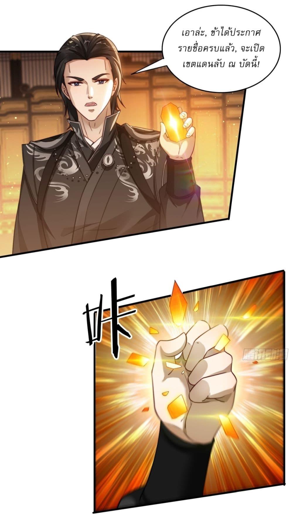 Manga-lc-com อ่านมังงะ อ่านการ์ตูน ออนไลน์ ฟรี After signing for 90,000 years, the former Taoist monk wants to cut! ตอนที่ 1 2 3 4 5 6 7 8 9 10 11 12 13 14 ฟรี ไม่มีโฆษณา Manga-lc - อ่าน มังงะ อ่าน การ์ตูน ออนไลน์ อ่านมังงะ ฟรี