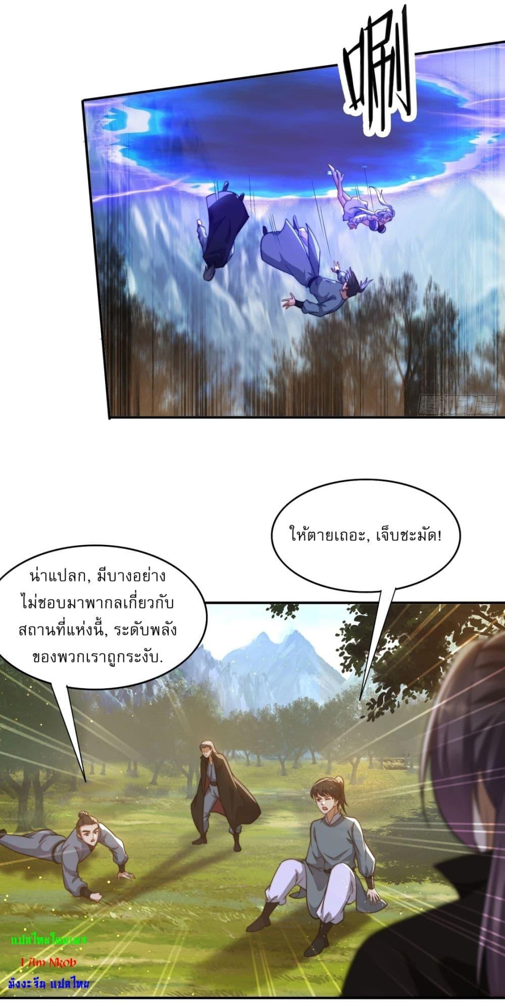 Manga-lc-com อ่านมังงะ อ่านการ์ตูน ออนไลน์ ฟรี After signing for 90,000 years, the former Taoist monk wants to cut! ตอนที่ 1 2 3 4 5 6 7 8 9 10 11 12 13 14 ฟรี ไม่มีโฆษณา Manga-lc - อ่าน มังงะ อ่าน การ์ตูน ออนไลน์ อ่านมังงะ ฟรี