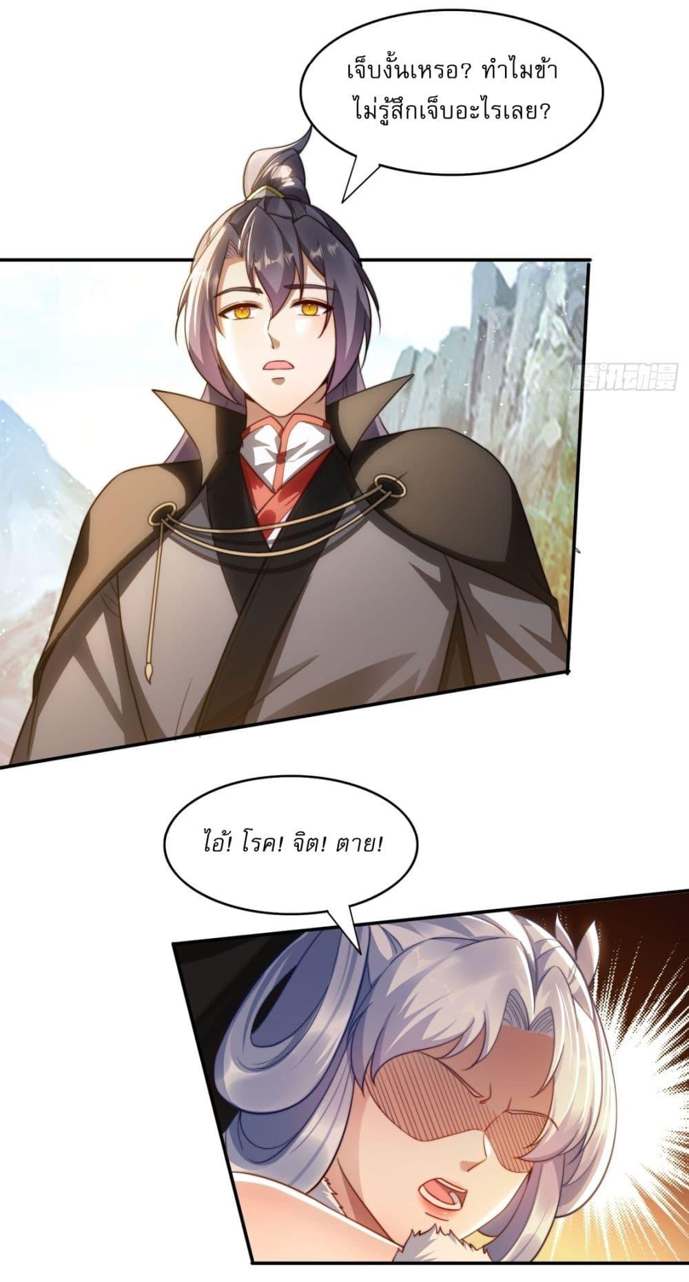 Manga-lc-com อ่านมังงะ อ่านการ์ตูน ออนไลน์ ฟรี After signing for 90,000 years, the former Taoist monk wants to cut! ตอนที่ 1 2 3 4 5 6 7 8 9 10 11 12 13 14 ฟรี ไม่มีโฆษณา Manga-lc - อ่าน มังงะ อ่าน การ์ตูน ออนไลน์ อ่านมังงะ ฟรี