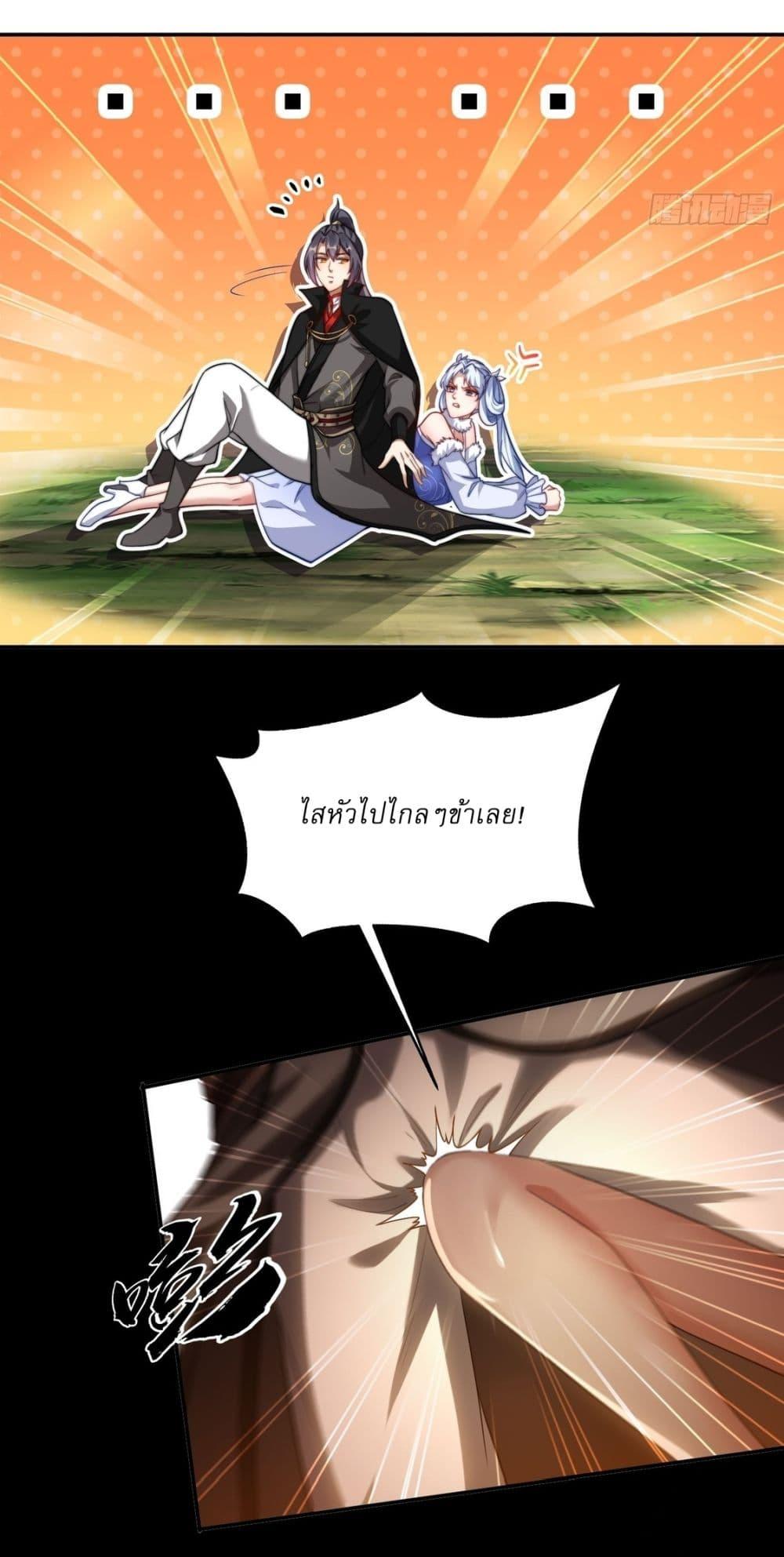 Manga-lc-com อ่านมังงะ อ่านการ์ตูน ออนไลน์ ฟรี After signing for 90,000 years, the former Taoist monk wants to cut! ตอนที่ 1 2 3 4 5 6 7 8 9 10 11 12 13 14 ฟรี ไม่มีโฆษณา Manga-lc - อ่าน มังงะ อ่าน การ์ตูน ออนไลน์ อ่านมังงะ ฟรี