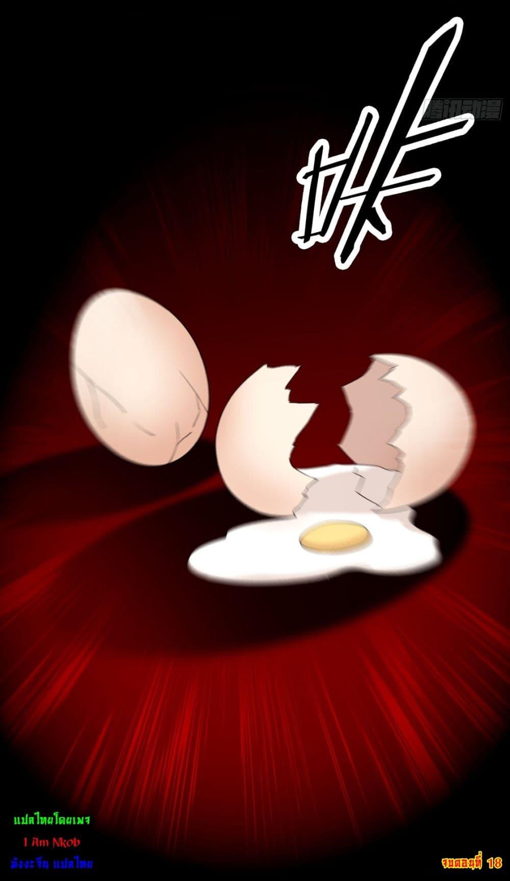 Manga-lc-com อ่านมังงะ อ่านการ์ตูน ออนไลน์ ฟรี After signing for 90,000 years, the former Taoist monk wants to cut! ตอนที่ 1 2 3 4 5 6 7 8 9 10 11 12 13 14 ฟรี ไม่มีโฆษณา Manga-lc - อ่าน มังงะ อ่าน การ์ตูน ออนไลน์ อ่านมังงะ ฟรี