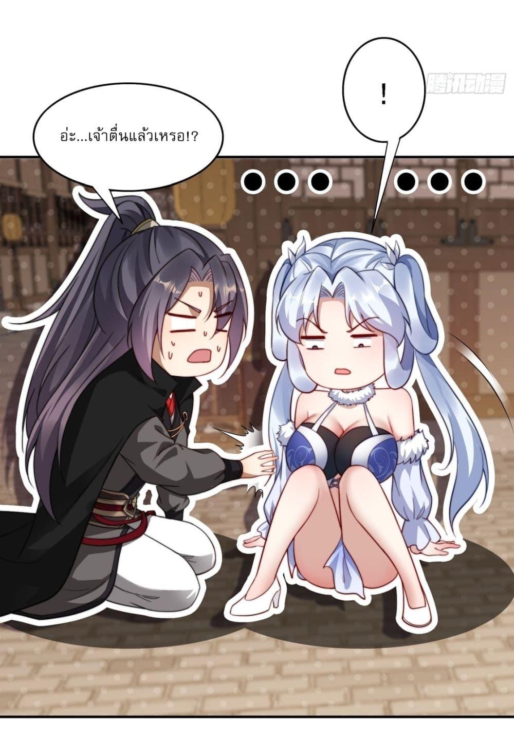 Manga-lc-com อ่านมังงะ อ่านการ์ตูน ออนไลน์ ฟรี After signing for 90,000 years, the former Taoist monk wants to cut! ตอนที่ 1 2 3 4 5 6 7 8 9 10 11 12 13 14 ฟรี ไม่มีโฆษณา Manga-lc - อ่าน มังงะ อ่าน การ์ตูน ออนไลน์ อ่านมังงะ ฟรี