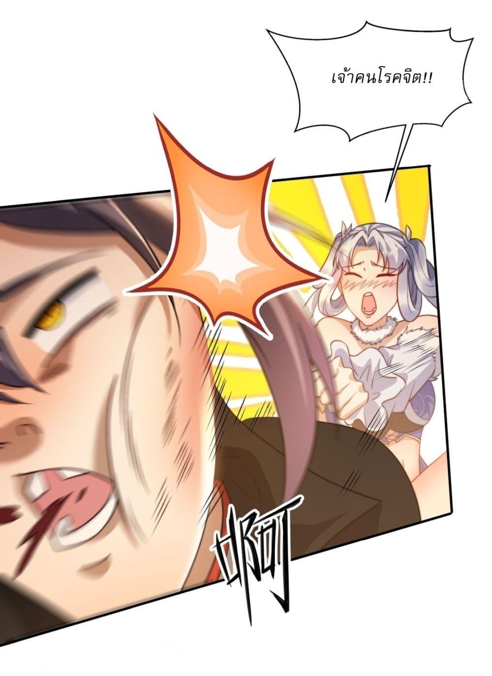 Manga-lc-com อ่านมังงะ อ่านการ์ตูน ออนไลน์ ฟรี After signing for 90,000 years, the former Taoist monk wants to cut! ตอนที่ 1 2 3 4 5 6 7 8 9 10 11 12 13 14 ฟรี ไม่มีโฆษณา Manga-lc - อ่าน มังงะ อ่าน การ์ตูน ออนไลน์ อ่านมังงะ ฟรี