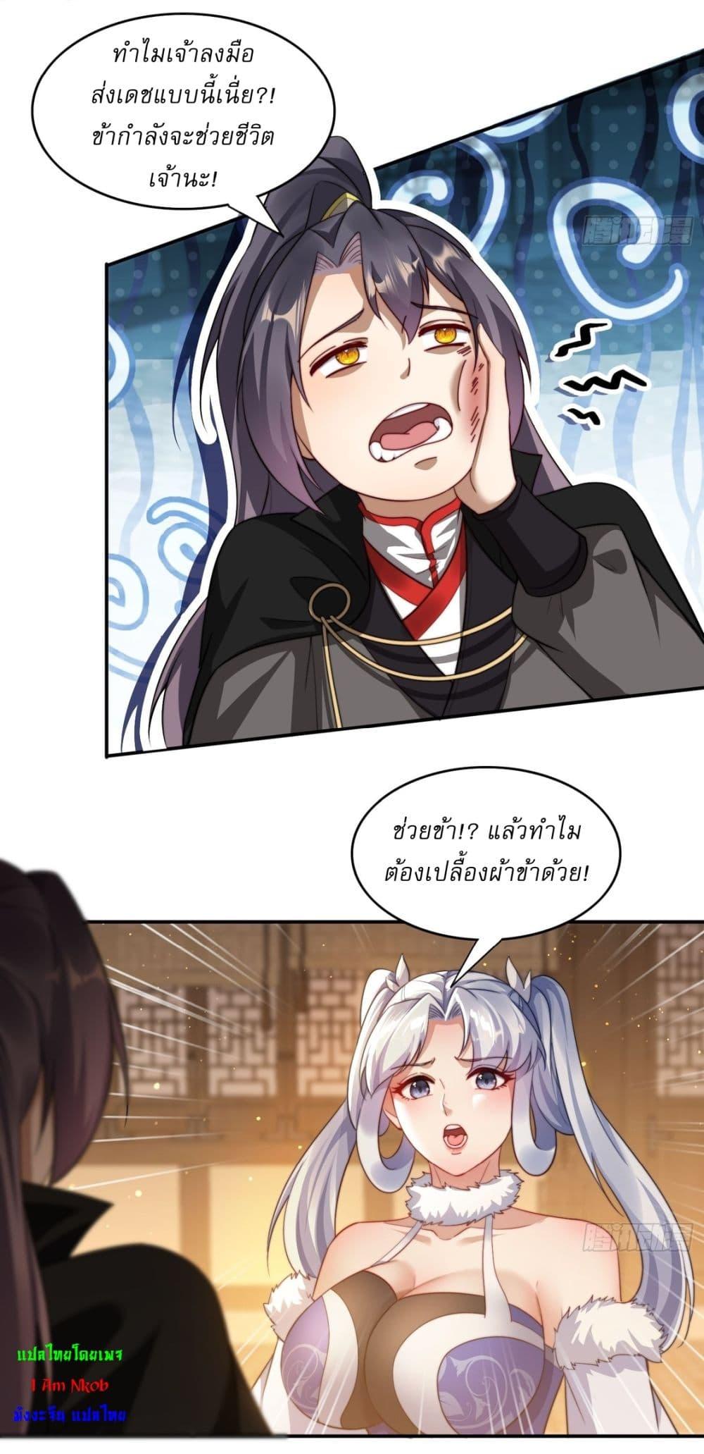 Manga-lc-com อ่านมังงะ อ่านการ์ตูน ออนไลน์ ฟรี After signing for 90,000 years, the former Taoist monk wants to cut! ตอนที่ 1 2 3 4 5 6 7 8 9 10 11 12 13 14 ฟรี ไม่มีโฆษณา Manga-lc - อ่าน มังงะ อ่าน การ์ตูน ออนไลน์ อ่านมังงะ ฟรี