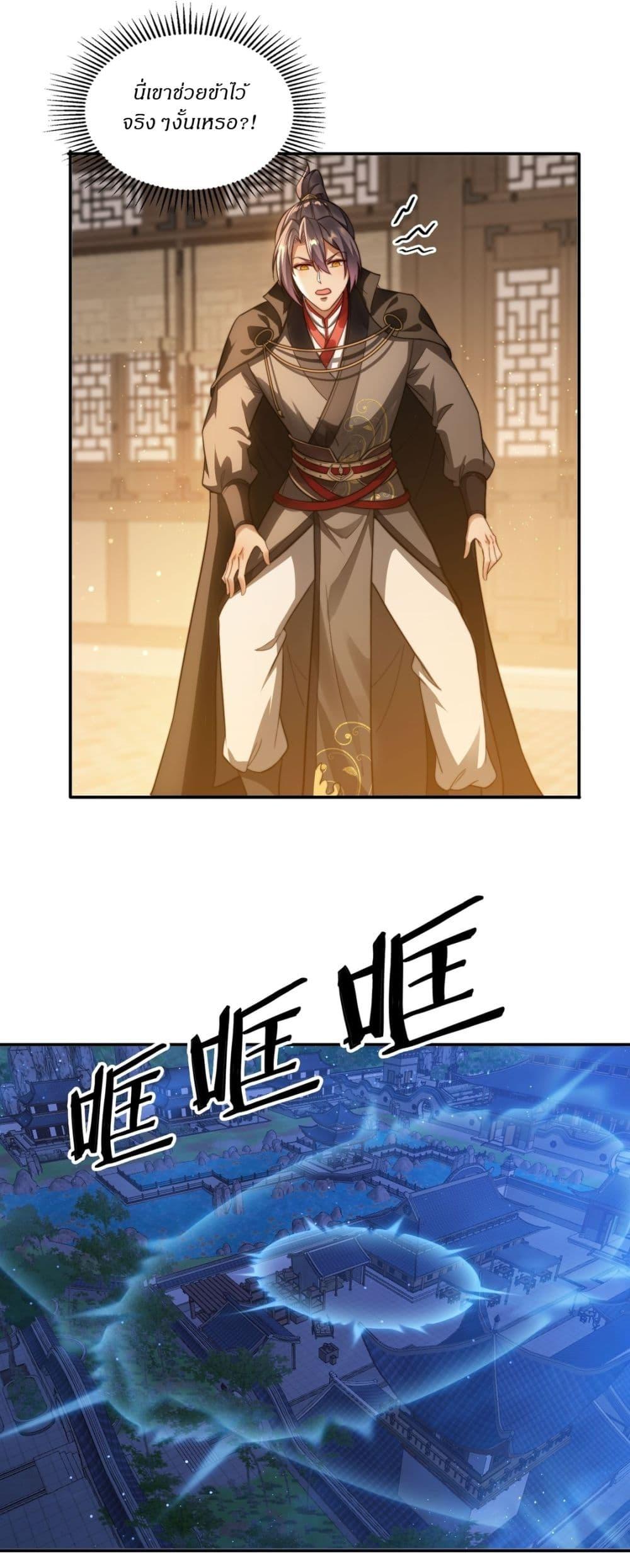 Manga-lc-com อ่านมังงะ อ่านการ์ตูน ออนไลน์ ฟรี After signing for 90,000 years, the former Taoist monk wants to cut! ตอนที่ 1 2 3 4 5 6 7 8 9 10 11 12 13 14 ฟรี ไม่มีโฆษณา Manga-lc - อ่าน มังงะ อ่าน การ์ตูน ออนไลน์ อ่านมังงะ ฟรี