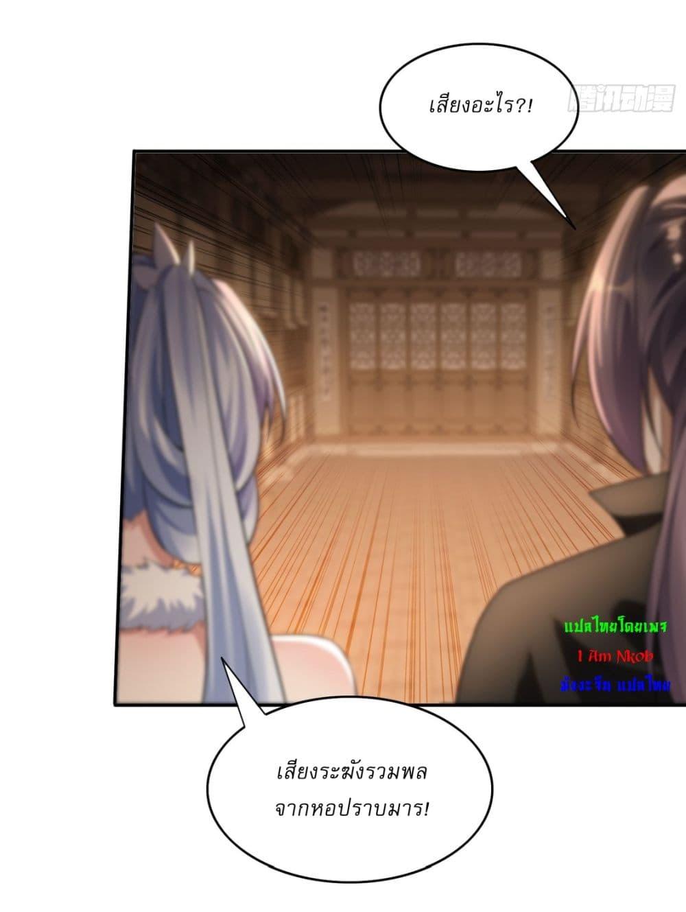 Manga-lc-com อ่านมังงะ อ่านการ์ตูน ออนไลน์ ฟรี After signing for 90,000 years, the former Taoist monk wants to cut! ตอนที่ 1 2 3 4 5 6 7 8 9 10 11 12 13 14 ฟรี ไม่มีโฆษณา Manga-lc - อ่าน มังงะ อ่าน การ์ตูน ออนไลน์ อ่านมังงะ ฟรี